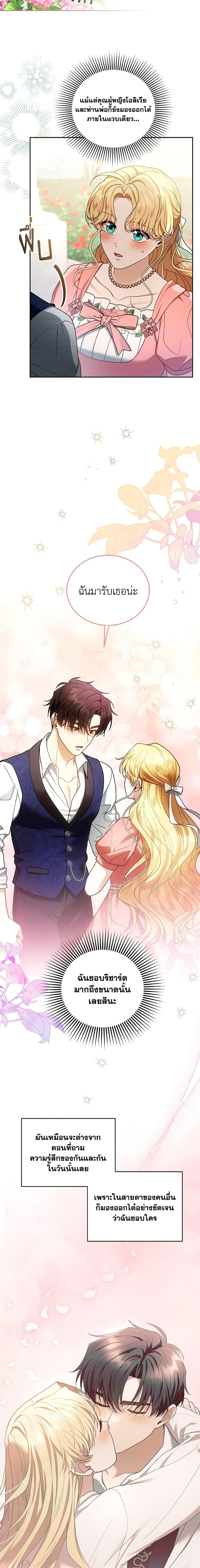 Manga-lc-com อ่านมังงะ อ่านการ์ตูน ออนไลน์ ฟรี I Am Trying To Divorce My Villain Husband, But We Have A Child Series ตอนที่ 1 2 3 4 5 6 7 8 9 10 11 12 13 14 ฟรี ไม่มีโฆษณา Manga-lc - อ่าน มังงะ อ่าน การ์ตูน ออนไลน์ อ่านมังงะ ฟรี