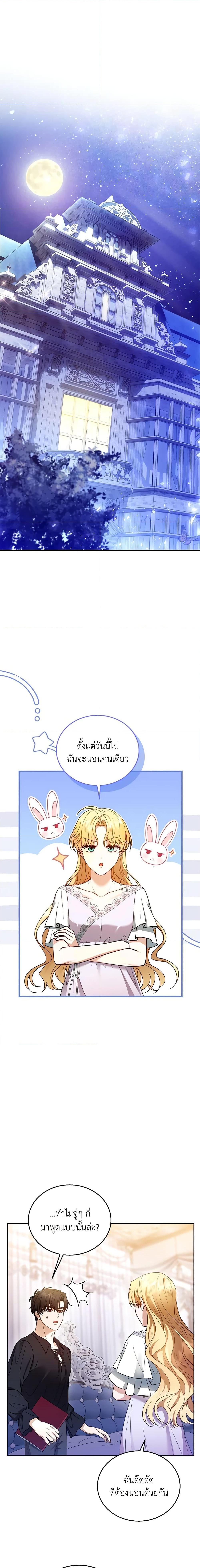 Manga-lc-com อ่านมังงะ อ่านการ์ตูน ออนไลน์ ฟรี I Am Trying To Divorce My Villain Husband, But We Have A Child Series ตอนที่ 1 2 3 4 5 6 7 8 9 10 11 12 13 14 ฟรี ไม่มีโฆษณา Manga-lc - อ่าน มังงะ อ่าน การ์ตูน ออนไลน์ อ่านมังงะ ฟรี