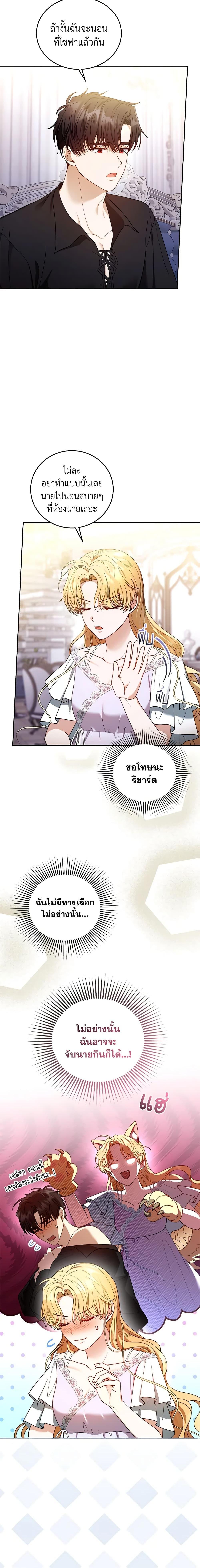Manga-lc-com อ่านมังงะ อ่านการ์ตูน ออนไลน์ ฟรี I Am Trying To Divorce My Villain Husband, But We Have A Child Series ตอนที่ 1 2 3 4 5 6 7 8 9 10 11 12 13 14 ฟรี ไม่มีโฆษณา Manga-lc - อ่าน มังงะ อ่าน การ์ตูน ออนไลน์ อ่านมังงะ ฟรี