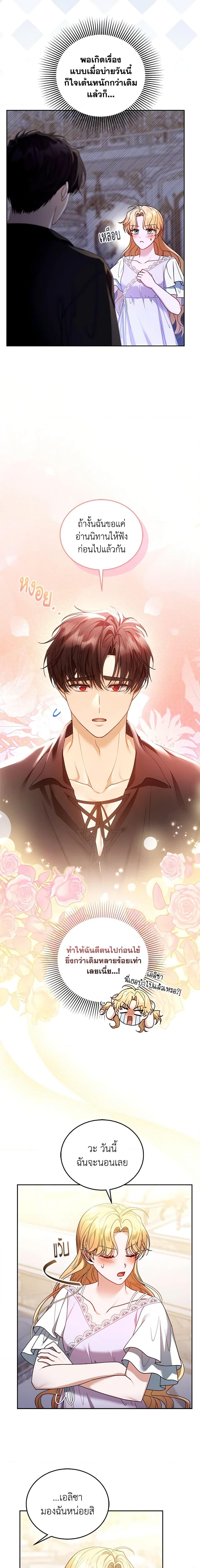 Manga-lc-com อ่านมังงะ อ่านการ์ตูน ออนไลน์ ฟรี I Am Trying To Divorce My Villain Husband, But We Have A Child Series ตอนที่ 1 2 3 4 5 6 7 8 9 10 11 12 13 14 ฟรี ไม่มีโฆษณา Manga-lc - อ่าน มังงะ อ่าน การ์ตูน ออนไลน์ อ่านมังงะ ฟรี