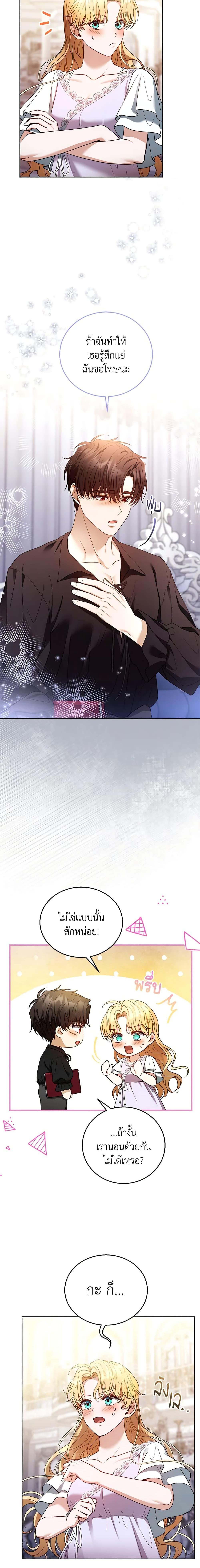 Manga-lc-com อ่านมังงะ อ่านการ์ตูน ออนไลน์ ฟรี I Am Trying To Divorce My Villain Husband, But We Have A Child Series ตอนที่ 1 2 3 4 5 6 7 8 9 10 11 12 13 14 ฟรี ไม่มีโฆษณา Manga-lc - อ่าน มังงะ อ่าน การ์ตูน ออนไลน์ อ่านมังงะ ฟรี