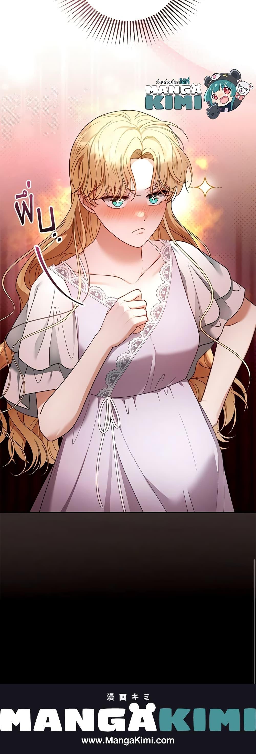 Manga-lc-com อ่านมังงะ อ่านการ์ตูน ออนไลน์ ฟรี I Am Trying To Divorce My Villain Husband, But We Have A Child Series ตอนที่ 1 2 3 4 5 6 7 8 9 10 11 12 13 14 ฟรี ไม่มีโฆษณา Manga-lc - อ่าน มังงะ อ่าน การ์ตูน ออนไลน์ อ่านมังงะ ฟรี