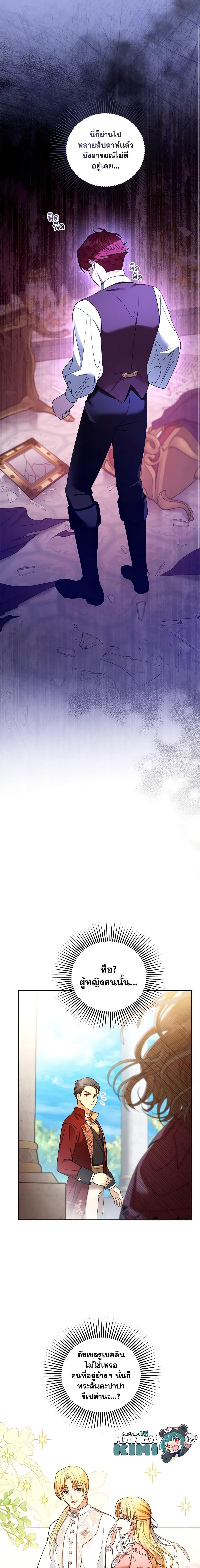 Manga-lc-com อ่านมังงะ อ่านการ์ตูน ออนไลน์ ฟรี I Am Trying To Divorce My Villain Husband, But We Have A Child Series ตอนที่ 1 2 3 4 5 6 7 8 9 10 11 12 13 14 ฟรี ไม่มีโฆษณา Manga-lc - อ่าน มังงะ อ่าน การ์ตูน ออนไลน์ อ่านมังงะ ฟรี