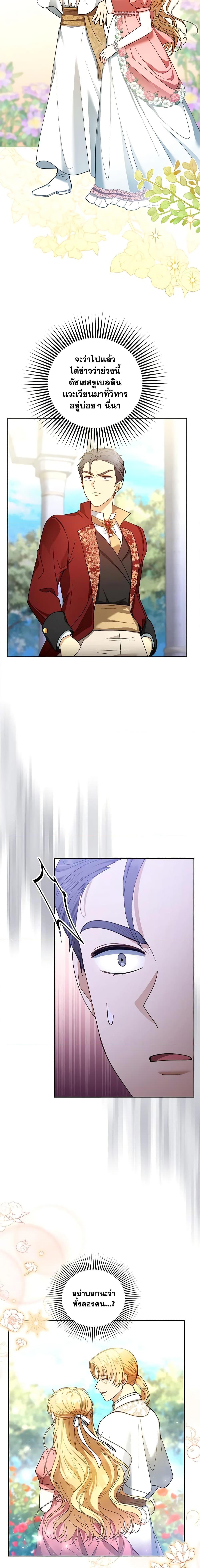 Manga-lc-com อ่านมังงะ อ่านการ์ตูน ออนไลน์ ฟรี I Am Trying To Divorce My Villain Husband, But We Have A Child Series ตอนที่ 1 2 3 4 5 6 7 8 9 10 11 12 13 14 ฟรี ไม่มีโฆษณา Manga-lc - อ่าน มังงะ อ่าน การ์ตูน ออนไลน์ อ่านมังงะ ฟรี