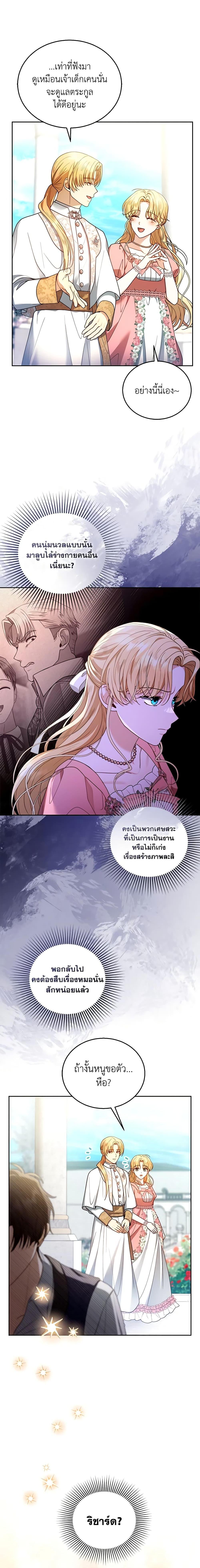 Manga-lc-com อ่านมังงะ อ่านการ์ตูน ออนไลน์ ฟรี I Am Trying To Divorce My Villain Husband, But We Have A Child Series ตอนที่ 1 2 3 4 5 6 7 8 9 10 11 12 13 14 ฟรี ไม่มีโฆษณา Manga-lc - อ่าน มังงะ อ่าน การ์ตูน ออนไลน์ อ่านมังงะ ฟรี