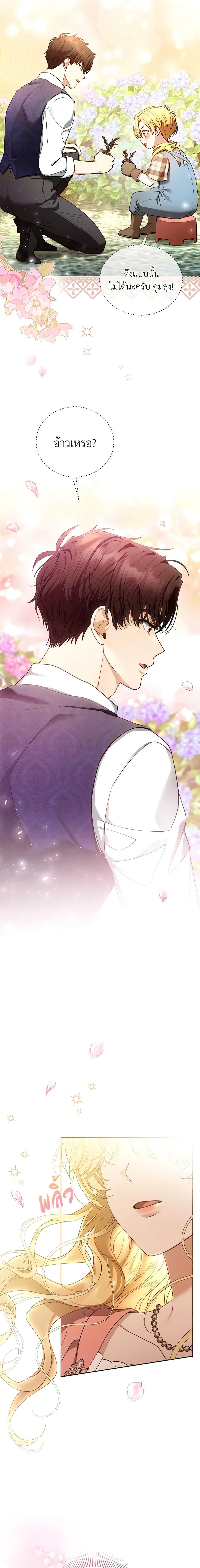 Manga-lc-com อ่านมังงะ อ่านการ์ตูน ออนไลน์ ฟรี I Am Trying To Divorce My Villain Husband, But We Have A Child Series ตอนที่ 1 2 3 4 5 6 7 8 9 10 11 12 13 14 ฟรี ไม่มีโฆษณา Manga-lc - อ่าน มังงะ อ่าน การ์ตูน ออนไลน์ อ่านมังงะ ฟรี