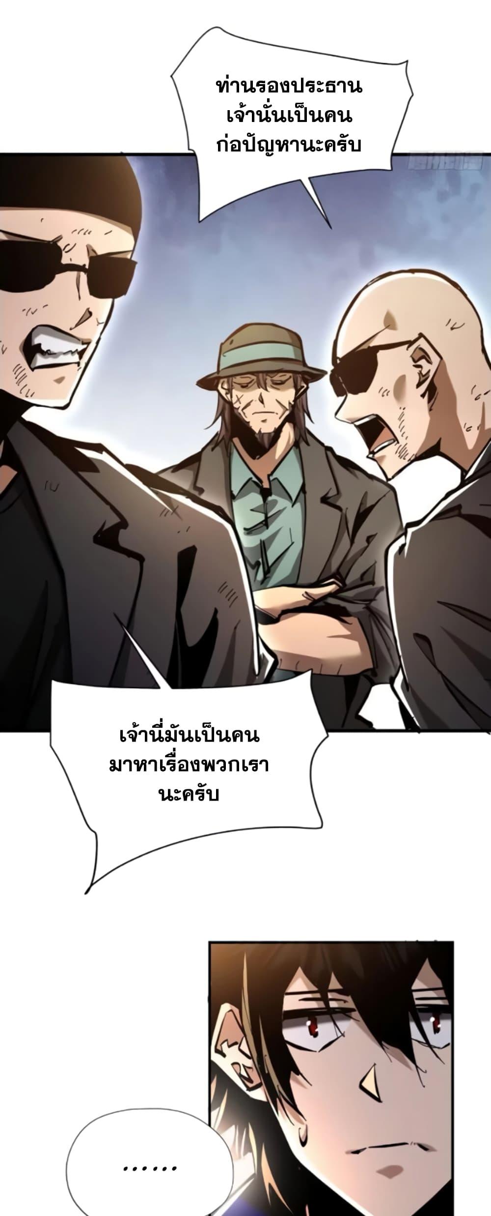 Manga-lc-com อ่านมังงะ อ่านการ์ตูน ออนไลน์ ฟรี I’m Really Not A Demon Lord ตอนที่ 1 2 3 4 5 6 7 8 9 10 11 12 13 14 ฟรี ไม่มีโฆษณา Manga-lc - อ่าน มังงะ อ่าน การ์ตูน ออนไลน์ อ่านมังงะ ฟรี