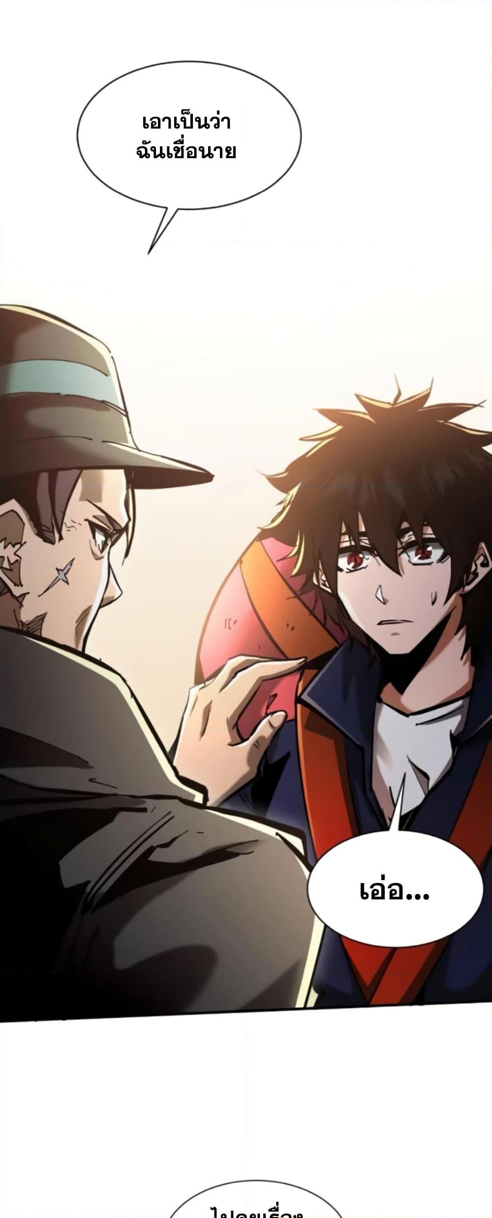 Manga-lc-com อ่านมังงะ อ่านการ์ตูน ออนไลน์ ฟรี I’m Really Not A Demon Lord ตอนที่ 1 2 3 4 5 6 7 8 9 10 11 12 13 14 ฟรี ไม่มีโฆษณา Manga-lc - อ่าน มังงะ อ่าน การ์ตูน ออนไลน์ อ่านมังงะ ฟรี