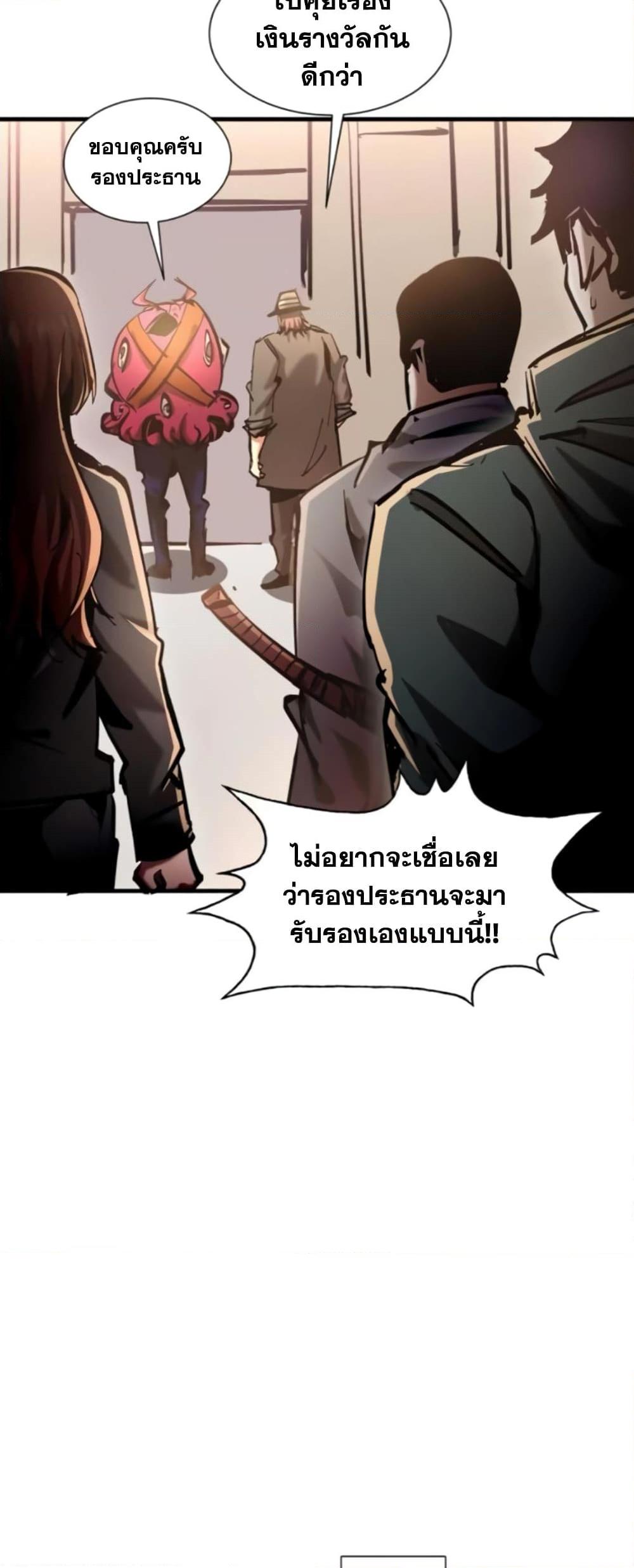 Manga-lc-com อ่านมังงะ อ่านการ์ตูน ออนไลน์ ฟรี I’m Really Not A Demon Lord ตอนที่ 1 2 3 4 5 6 7 8 9 10 11 12 13 14 ฟรี ไม่มีโฆษณา Manga-lc - อ่าน มังงะ อ่าน การ์ตูน ออนไลน์ อ่านมังงะ ฟรี