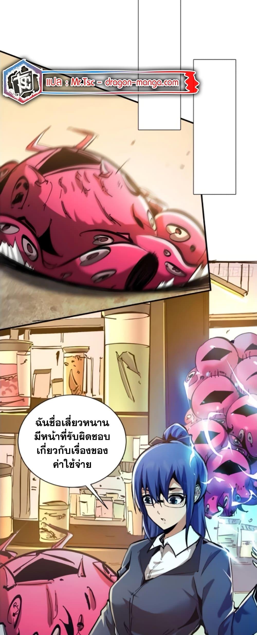 Manga-lc-com อ่านมังงะ อ่านการ์ตูน ออนไลน์ ฟรี I’m Really Not A Demon Lord ตอนที่ 1 2 3 4 5 6 7 8 9 10 11 12 13 14 ฟรี ไม่มีโฆษณา Manga-lc - อ่าน มังงะ อ่าน การ์ตูน ออนไลน์ อ่านมังงะ ฟรี