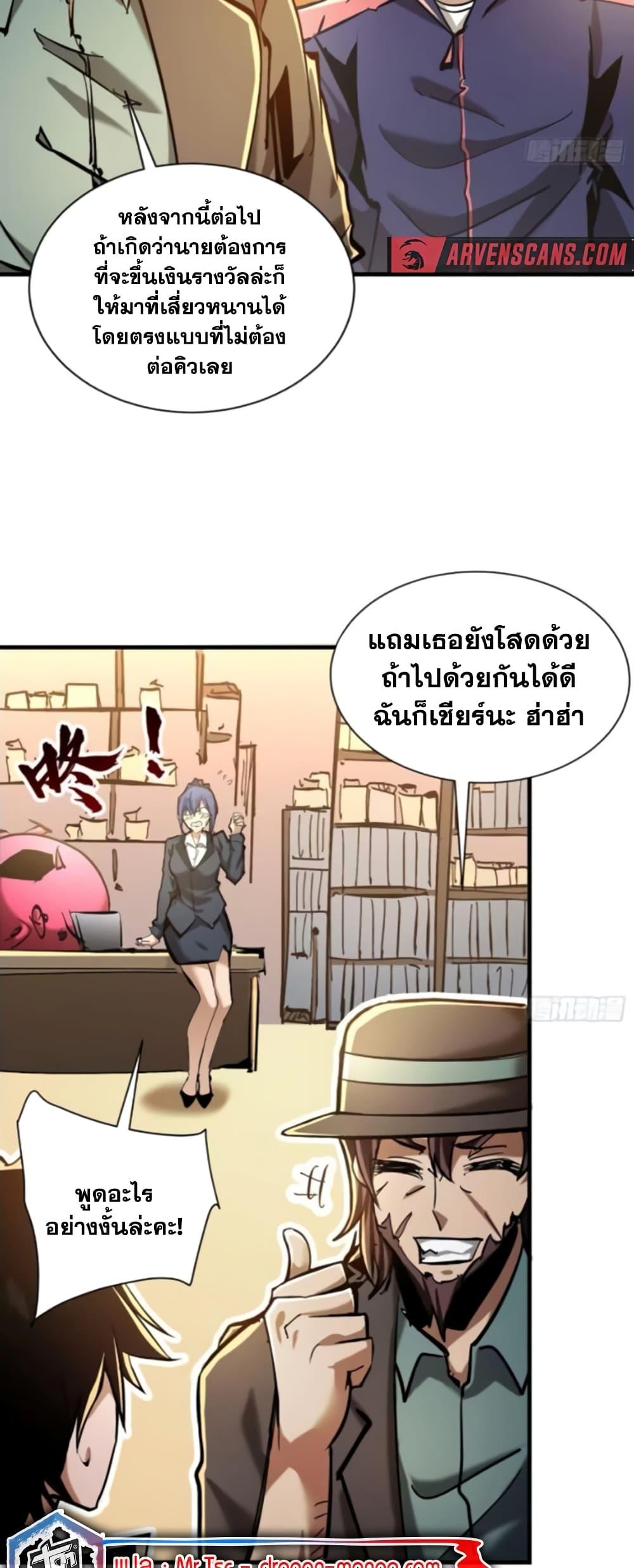 Manga-lc-com อ่านมังงะ อ่านการ์ตูน ออนไลน์ ฟรี I’m Really Not A Demon Lord ตอนที่ 1 2 3 4 5 6 7 8 9 10 11 12 13 14 ฟรี ไม่มีโฆษณา Manga-lc - อ่าน มังงะ อ่าน การ์ตูน ออนไลน์ อ่านมังงะ ฟรี