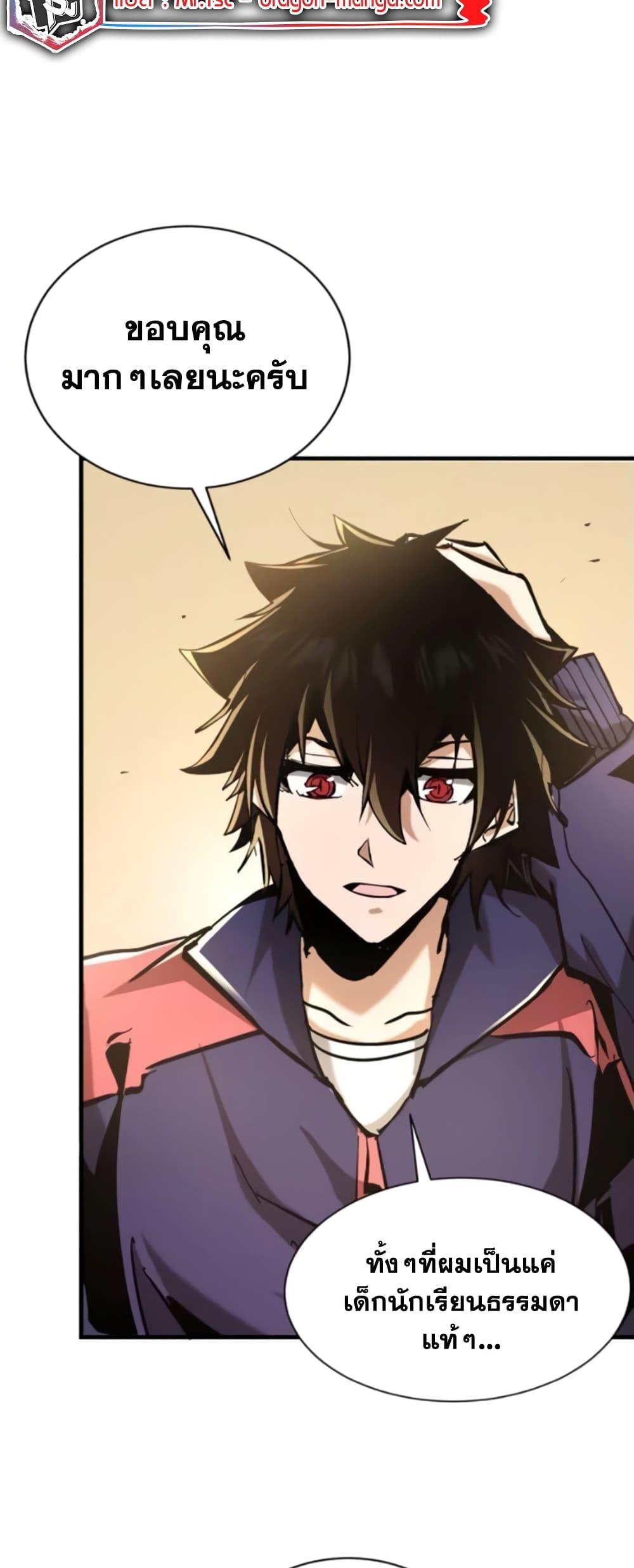 Manga-lc-com อ่านมังงะ อ่านการ์ตูน ออนไลน์ ฟรี I’m Really Not A Demon Lord ตอนที่ 1 2 3 4 5 6 7 8 9 10 11 12 13 14 ฟรี ไม่มีโฆษณา Manga-lc - อ่าน มังงะ อ่าน การ์ตูน ออนไลน์ อ่านมังงะ ฟรี