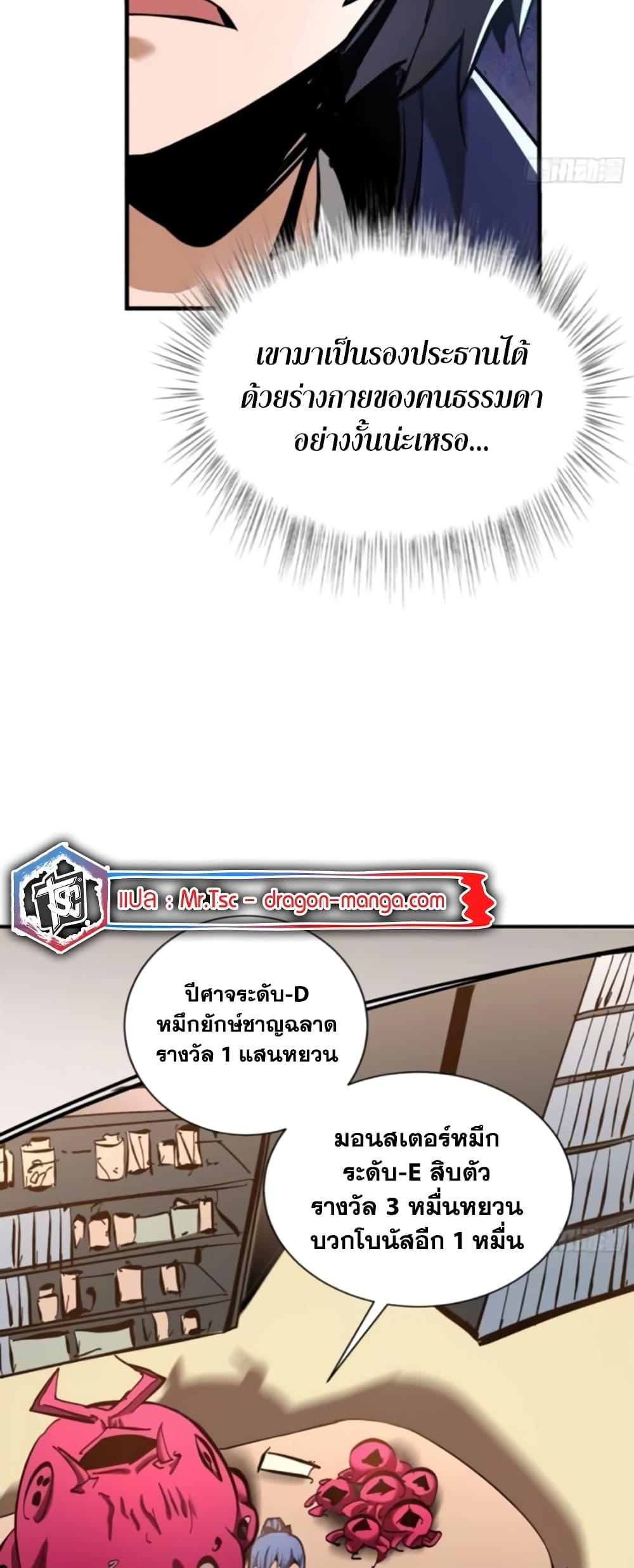 Manga-lc-com อ่านมังงะ อ่านการ์ตูน ออนไลน์ ฟรี I’m Really Not A Demon Lord ตอนที่ 1 2 3 4 5 6 7 8 9 10 11 12 13 14 ฟรี ไม่มีโฆษณา Manga-lc - อ่าน มังงะ อ่าน การ์ตูน ออนไลน์ อ่านมังงะ ฟรี