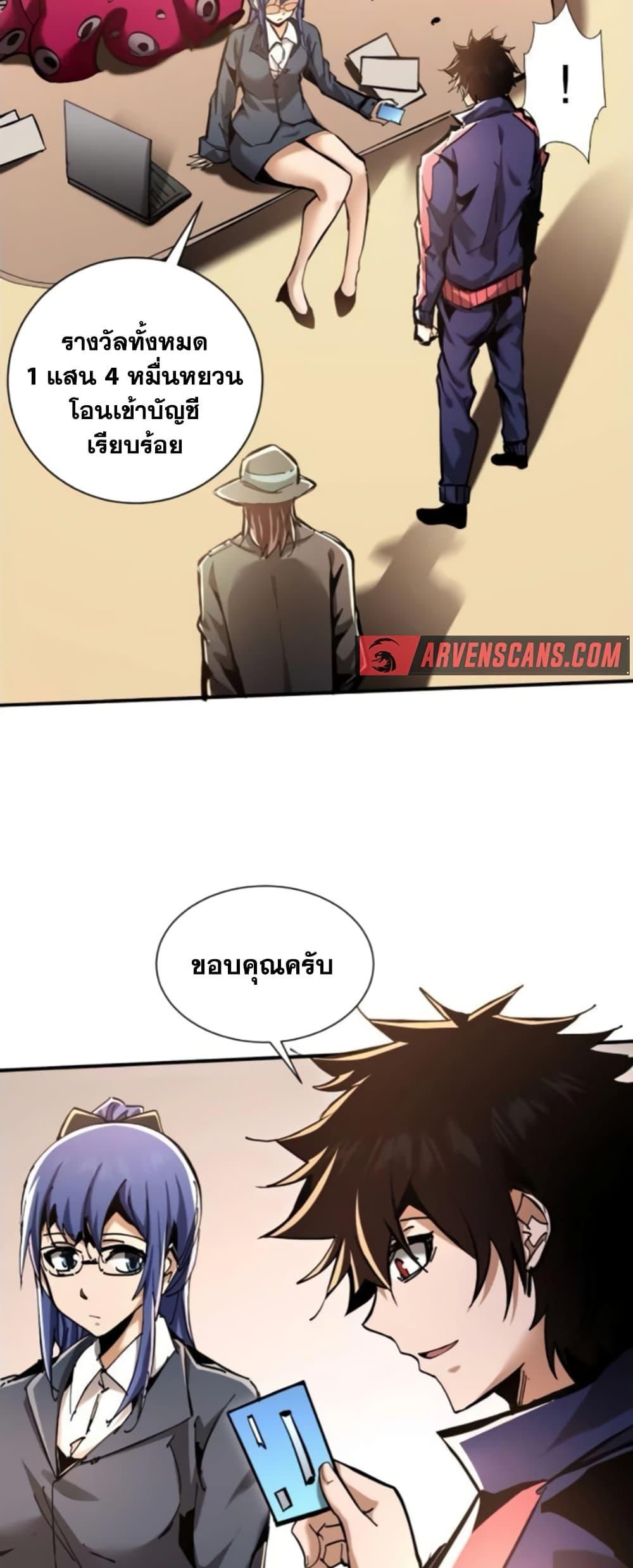 Manga-lc-com อ่านมังงะ อ่านการ์ตูน ออนไลน์ ฟรี I’m Really Not A Demon Lord ตอนที่ 1 2 3 4 5 6 7 8 9 10 11 12 13 14 ฟรี ไม่มีโฆษณา Manga-lc - อ่าน มังงะ อ่าน การ์ตูน ออนไลน์ อ่านมังงะ ฟรี