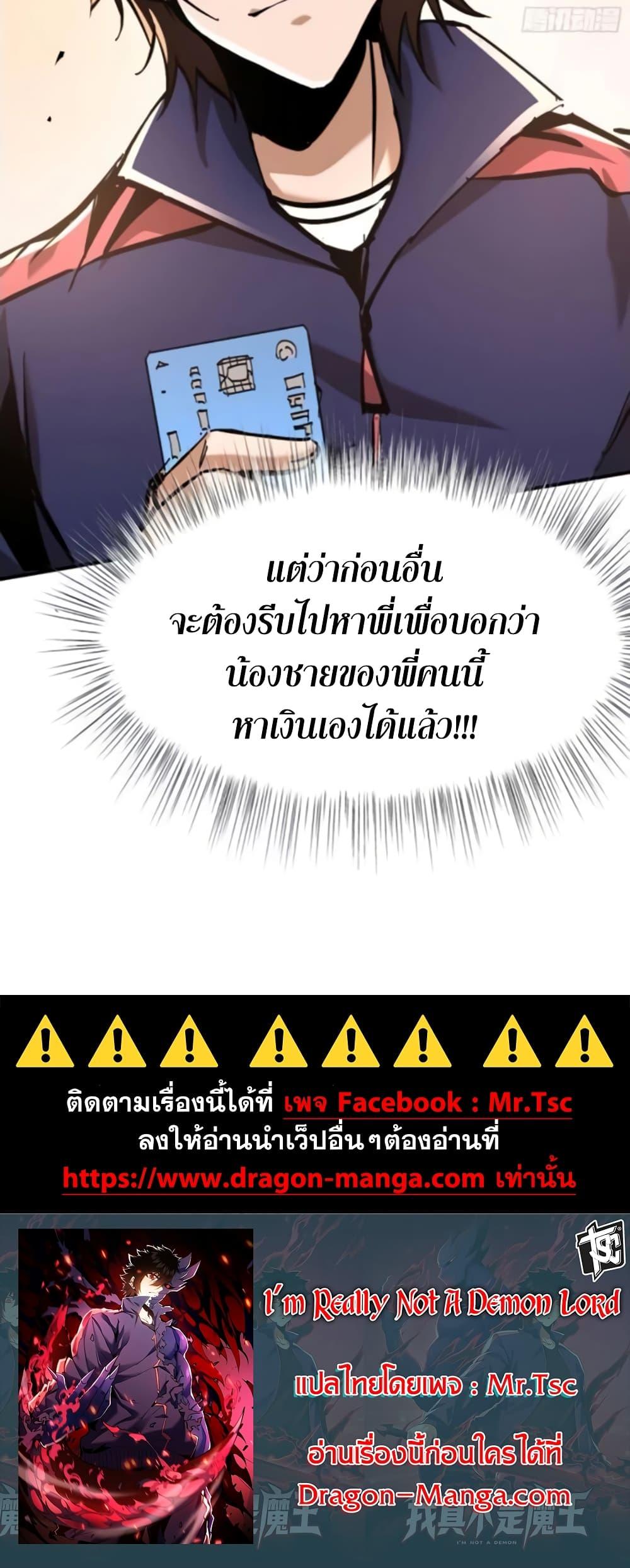 Manga-lc-com อ่านมังงะ อ่านการ์ตูน ออนไลน์ ฟรี I’m Really Not A Demon Lord ตอนที่ 1 2 3 4 5 6 7 8 9 10 11 12 13 14 ฟรี ไม่มีโฆษณา Manga-lc - อ่าน มังงะ อ่าน การ์ตูน ออนไลน์ อ่านมังงะ ฟรี