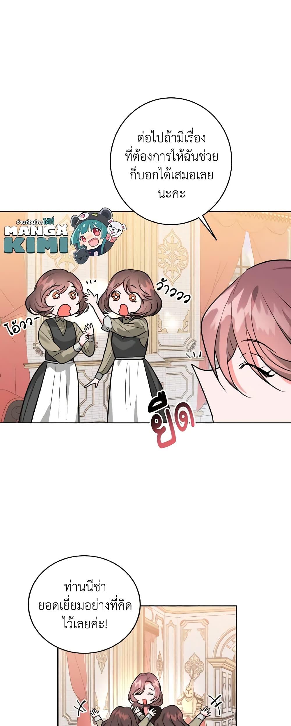 Manga-lc-com อ่านมังงะ อ่านการ์ตูน ออนไลน์ ฟรี The Northern Duke Needs A Warm Hug ตอนที่ 1 2 3 4 5 6 7 8 9 10 11 12 13 14 ฟรี ไม่มีโฆษณา Manga-lc - อ่าน มังงะ อ่าน การ์ตูน ออนไลน์ อ่านมังงะ ฟรี