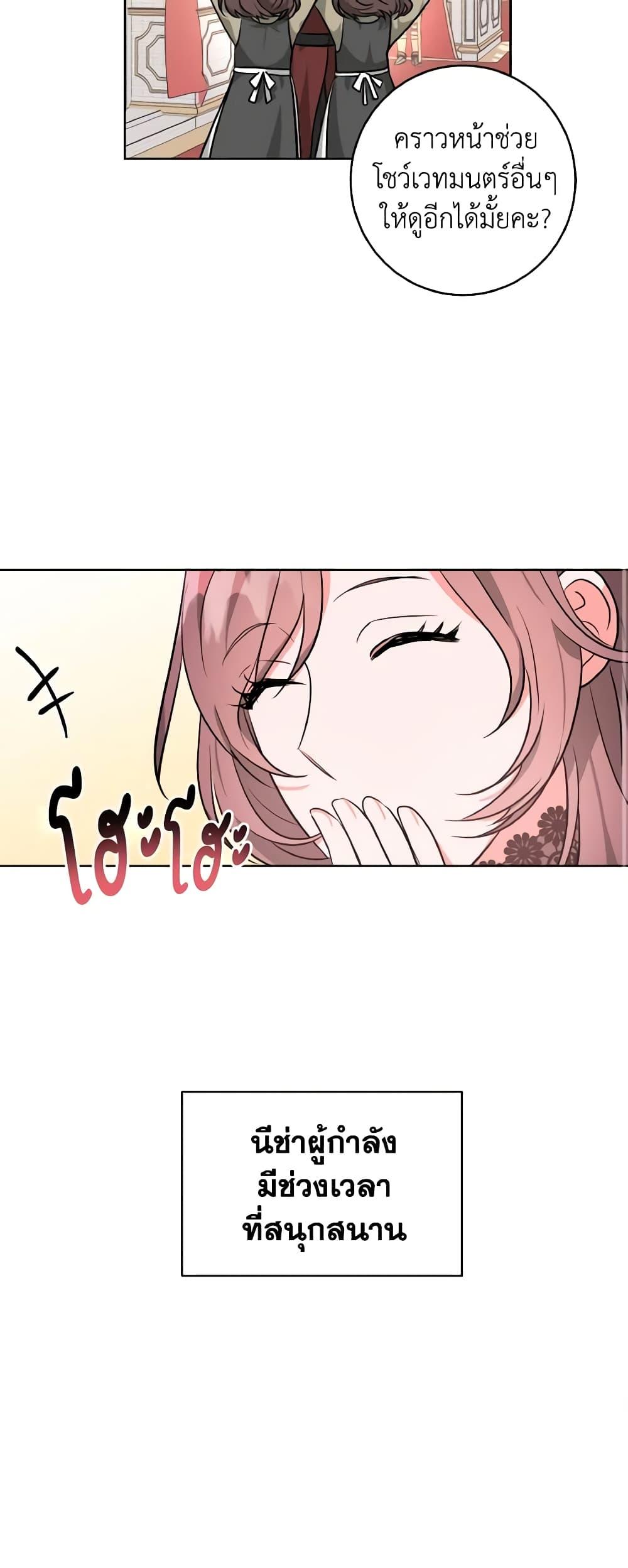 Manga-lc-com อ่านมังงะ อ่านการ์ตูน ออนไลน์ ฟรี The Northern Duke Needs A Warm Hug ตอนที่ 1 2 3 4 5 6 7 8 9 10 11 12 13 14 ฟรี ไม่มีโฆษณา Manga-lc - อ่าน มังงะ อ่าน การ์ตูน ออนไลน์ อ่านมังงะ ฟรี