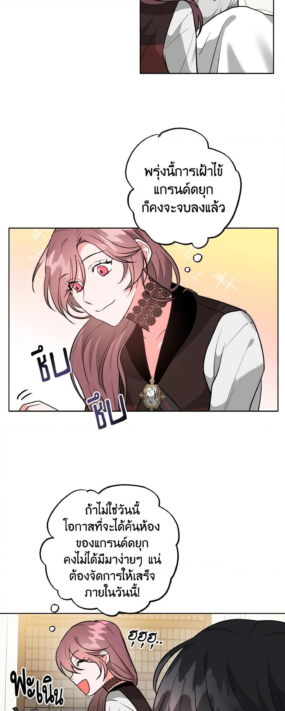 Manga-lc-com อ่านมังงะ อ่านการ์ตูน ออนไลน์ ฟรี The Northern Duke Needs A Warm Hug ตอนที่ 1 2 3 4 5 6 7 8 9 10 11 12 13 14 ฟรี ไม่มีโฆษณา Manga-lc - อ่าน มังงะ อ่าน การ์ตูน ออนไลน์ อ่านมังงะ ฟรี