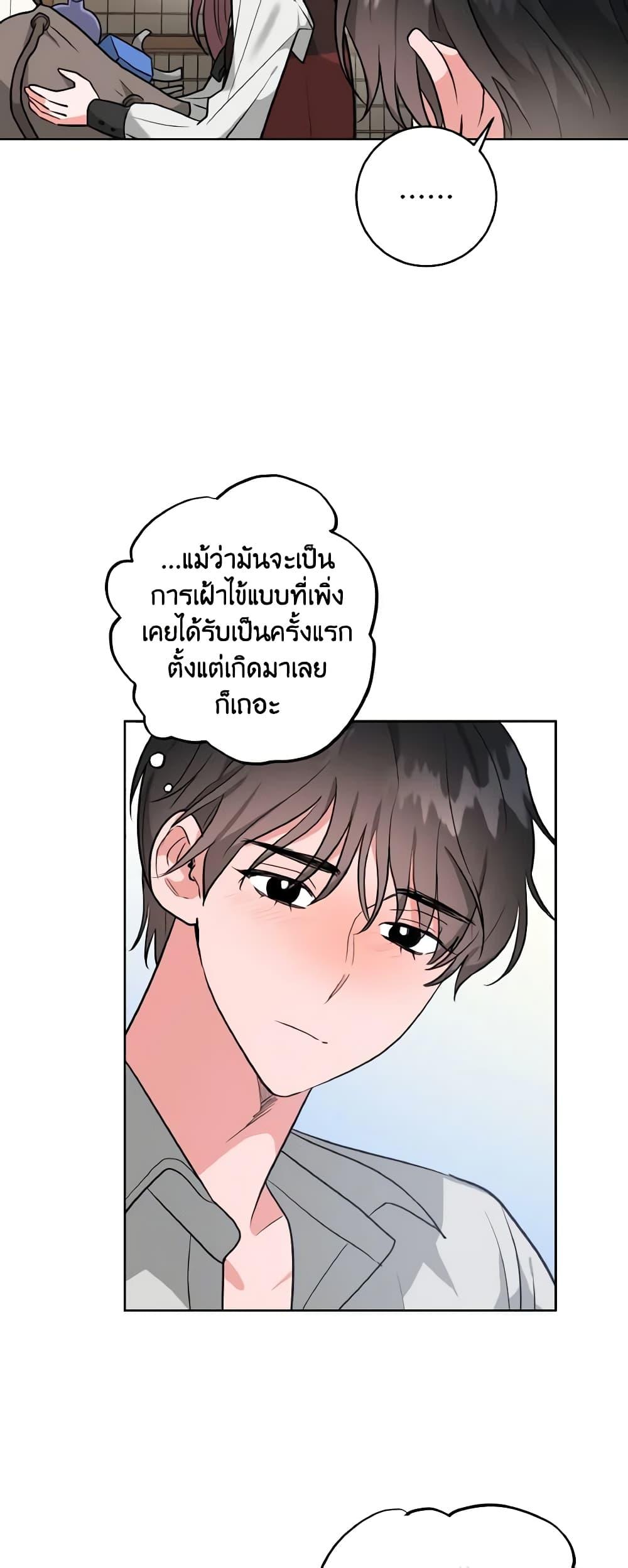Manga-lc-com อ่านมังงะ อ่านการ์ตูน ออนไลน์ ฟรี The Northern Duke Needs A Warm Hug ตอนที่ 1 2 3 4 5 6 7 8 9 10 11 12 13 14 ฟรี ไม่มีโฆษณา Manga-lc - อ่าน มังงะ อ่าน การ์ตูน ออนไลน์ อ่านมังงะ ฟรี