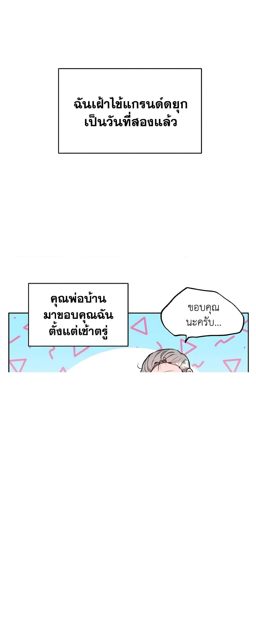 Manga-lc-com อ่านมังงะ อ่านการ์ตูน ออนไลน์ ฟรี The Northern Duke Needs A Warm Hug ตอนที่ 1 2 3 4 5 6 7 8 9 10 11 12 13 14 ฟรี ไม่มีโฆษณา Manga-lc - อ่าน มังงะ อ่าน การ์ตูน ออนไลน์ อ่านมังงะ ฟรี