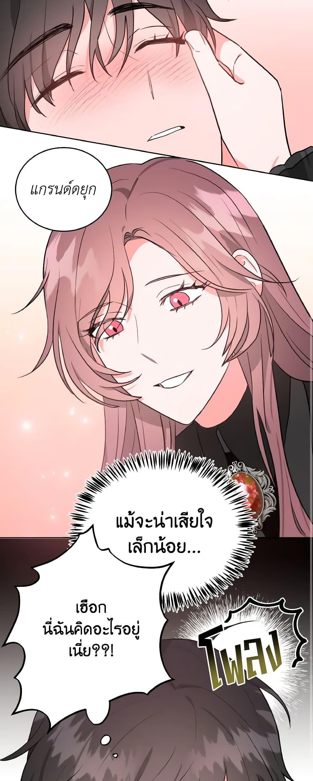 Manga-lc-com อ่านมังงะ อ่านการ์ตูน ออนไลน์ ฟรี The Northern Duke Needs A Warm Hug ตอนที่ 1 2 3 4 5 6 7 8 9 10 11 12 13 14 ฟรี ไม่มีโฆษณา Manga-lc - อ่าน มังงะ อ่าน การ์ตูน ออนไลน์ อ่านมังงะ ฟรี