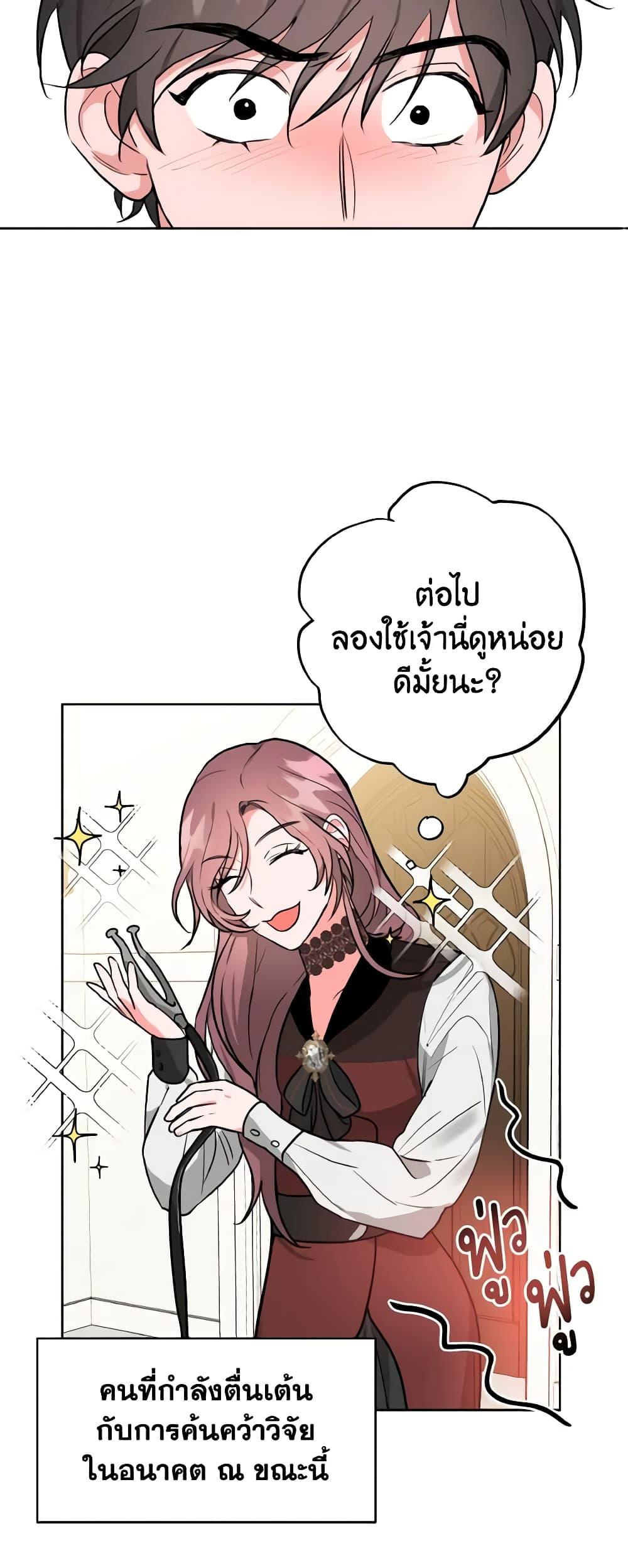 Manga-lc-com อ่านมังงะ อ่านการ์ตูน ออนไลน์ ฟรี The Northern Duke Needs A Warm Hug ตอนที่ 1 2 3 4 5 6 7 8 9 10 11 12 13 14 ฟรี ไม่มีโฆษณา Manga-lc - อ่าน มังงะ อ่าน การ์ตูน ออนไลน์ อ่านมังงะ ฟรี