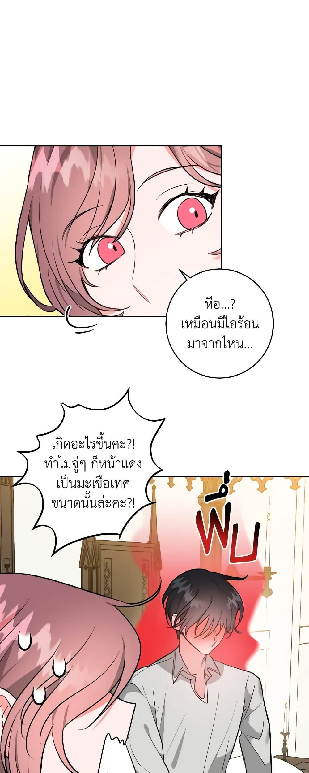 Manga-lc-com อ่านมังงะ อ่านการ์ตูน ออนไลน์ ฟรี The Northern Duke Needs A Warm Hug ตอนที่ 1 2 3 4 5 6 7 8 9 10 11 12 13 14 ฟรี ไม่มีโฆษณา Manga-lc - อ่าน มังงะ อ่าน การ์ตูน ออนไลน์ อ่านมังงะ ฟรี
