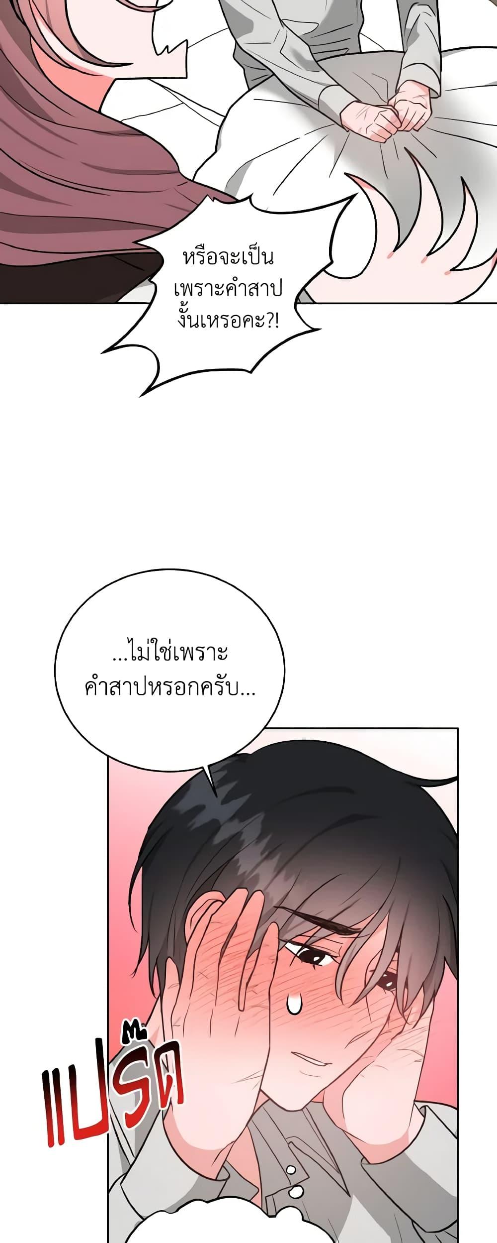 Manga-lc-com อ่านมังงะ อ่านการ์ตูน ออนไลน์ ฟรี The Northern Duke Needs A Warm Hug ตอนที่ 1 2 3 4 5 6 7 8 9 10 11 12 13 14 ฟรี ไม่มีโฆษณา Manga-lc - อ่าน มังงะ อ่าน การ์ตูน ออนไลน์ อ่านมังงะ ฟรี