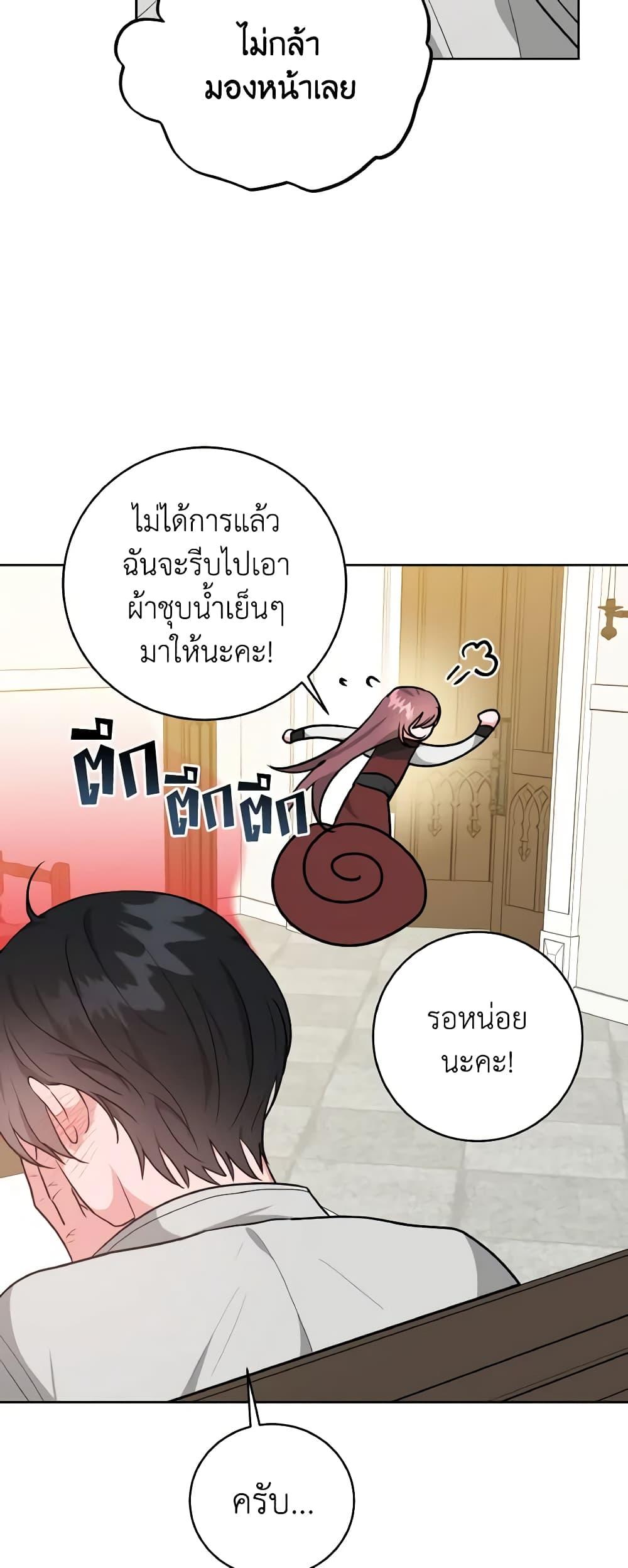 Manga-lc-com อ่านมังงะ อ่านการ์ตูน ออนไลน์ ฟรี The Northern Duke Needs A Warm Hug ตอนที่ 1 2 3 4 5 6 7 8 9 10 11 12 13 14 ฟรี ไม่มีโฆษณา Manga-lc - อ่าน มังงะ อ่าน การ์ตูน ออนไลน์ อ่านมังงะ ฟรี