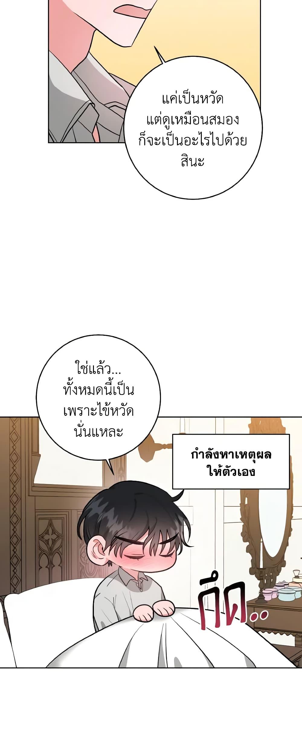 Manga-lc-com อ่านมังงะ อ่านการ์ตูน ออนไลน์ ฟรี The Northern Duke Needs A Warm Hug ตอนที่ 1 2 3 4 5 6 7 8 9 10 11 12 13 14 ฟรี ไม่มีโฆษณา Manga-lc - อ่าน มังงะ อ่าน การ์ตูน ออนไลน์ อ่านมังงะ ฟรี