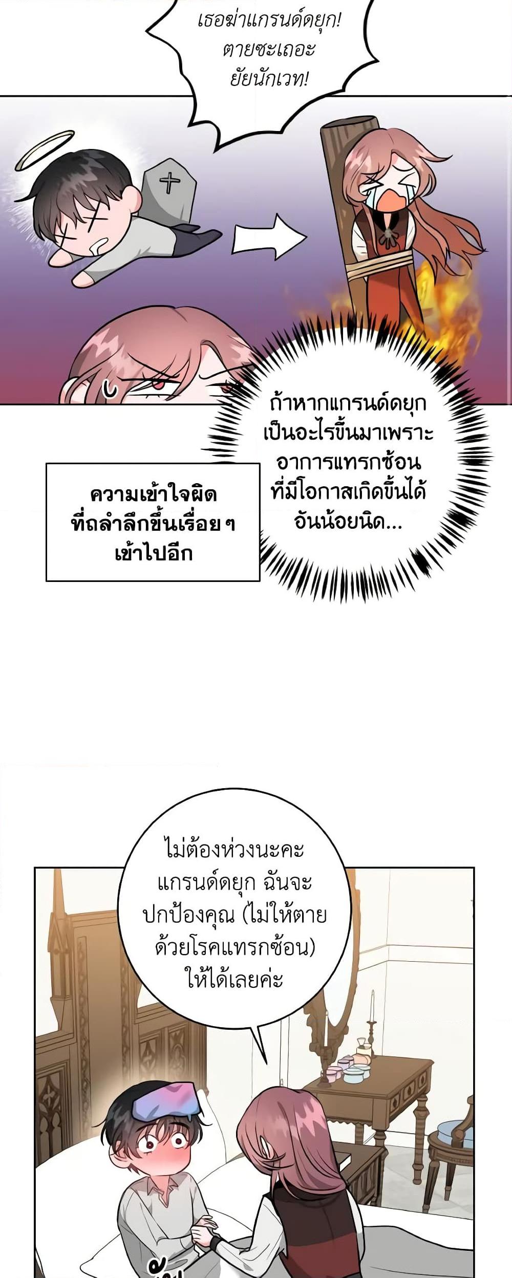Manga-lc-com อ่านมังงะ อ่านการ์ตูน ออนไลน์ ฟรี The Northern Duke Needs A Warm Hug ตอนที่ 1 2 3 4 5 6 7 8 9 10 11 12 13 14 ฟรี ไม่มีโฆษณา Manga-lc - อ่าน มังงะ อ่าน การ์ตูน ออนไลน์ อ่านมังงะ ฟรี
