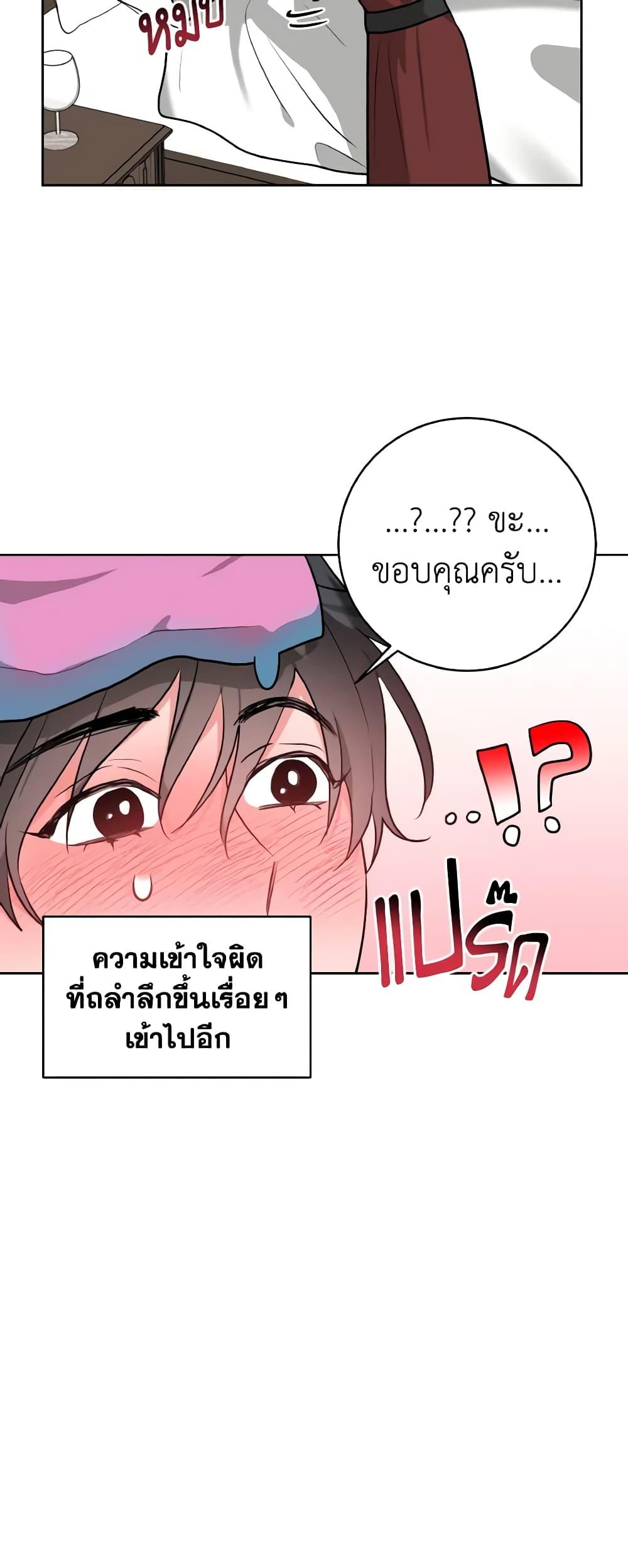 Manga-lc-com อ่านมังงะ อ่านการ์ตูน ออนไลน์ ฟรี The Northern Duke Needs A Warm Hug ตอนที่ 1 2 3 4 5 6 7 8 9 10 11 12 13 14 ฟรี ไม่มีโฆษณา Manga-lc - อ่าน มังงะ อ่าน การ์ตูน ออนไลน์ อ่านมังงะ ฟรี