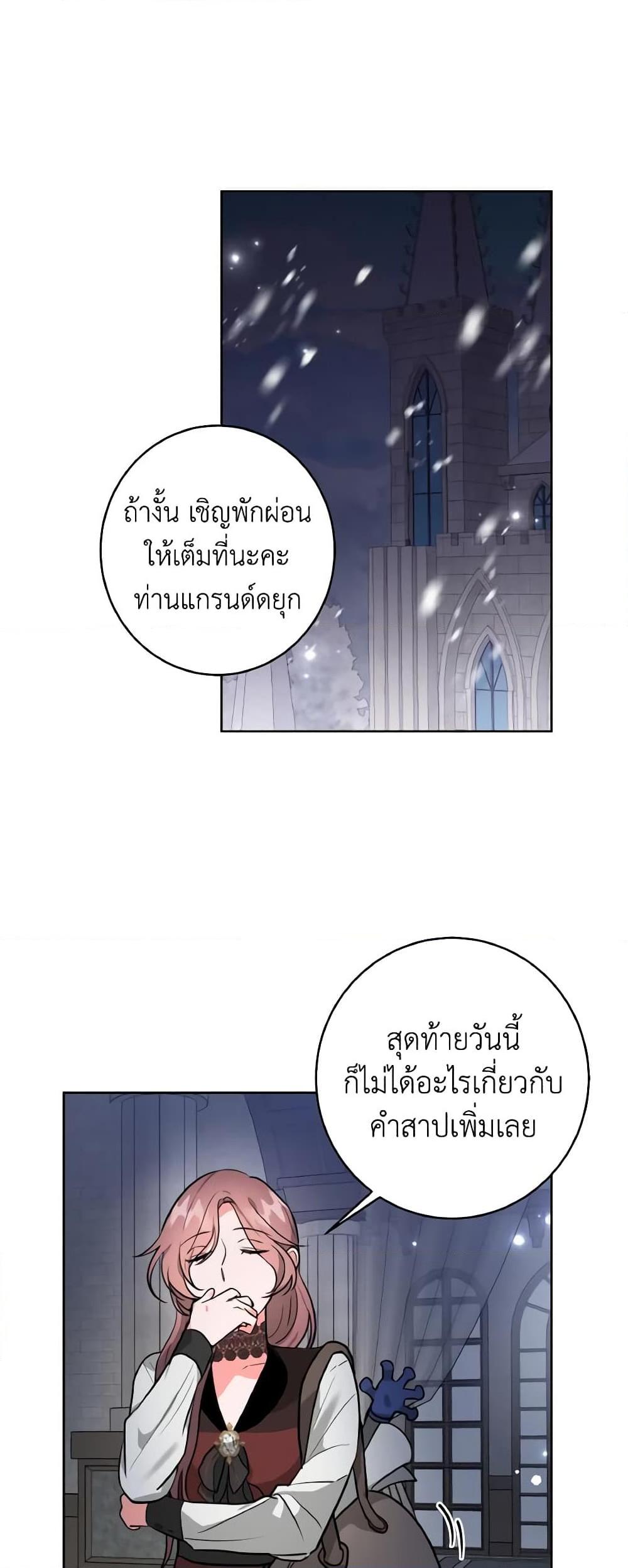 Manga-lc-com อ่านมังงะ อ่านการ์ตูน ออนไลน์ ฟรี The Northern Duke Needs A Warm Hug ตอนที่ 1 2 3 4 5 6 7 8 9 10 11 12 13 14 ฟรี ไม่มีโฆษณา Manga-lc - อ่าน มังงะ อ่าน การ์ตูน ออนไลน์ อ่านมังงะ ฟรี