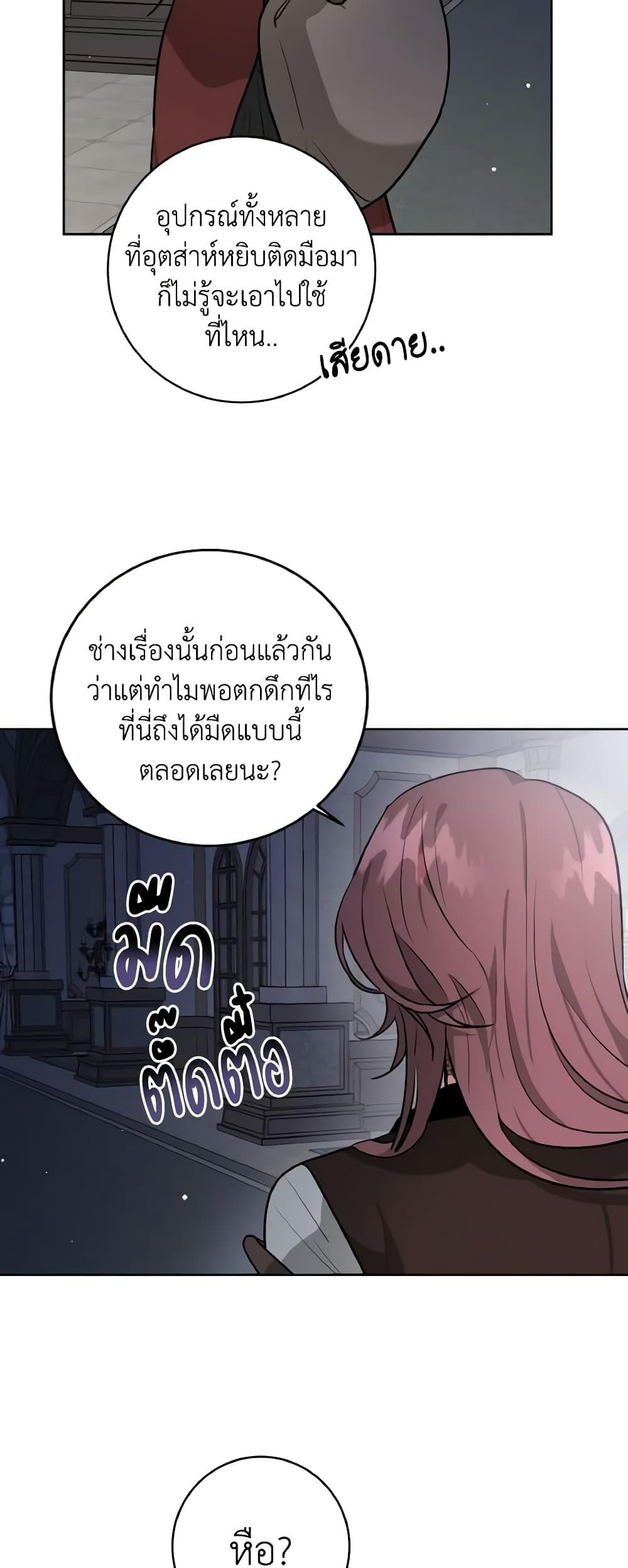 Manga-lc-com อ่านมังงะ อ่านการ์ตูน ออนไลน์ ฟรี The Northern Duke Needs A Warm Hug ตอนที่ 1 2 3 4 5 6 7 8 9 10 11 12 13 14 ฟรี ไม่มีโฆษณา Manga-lc - อ่าน มังงะ อ่าน การ์ตูน ออนไลน์ อ่านมังงะ ฟรี