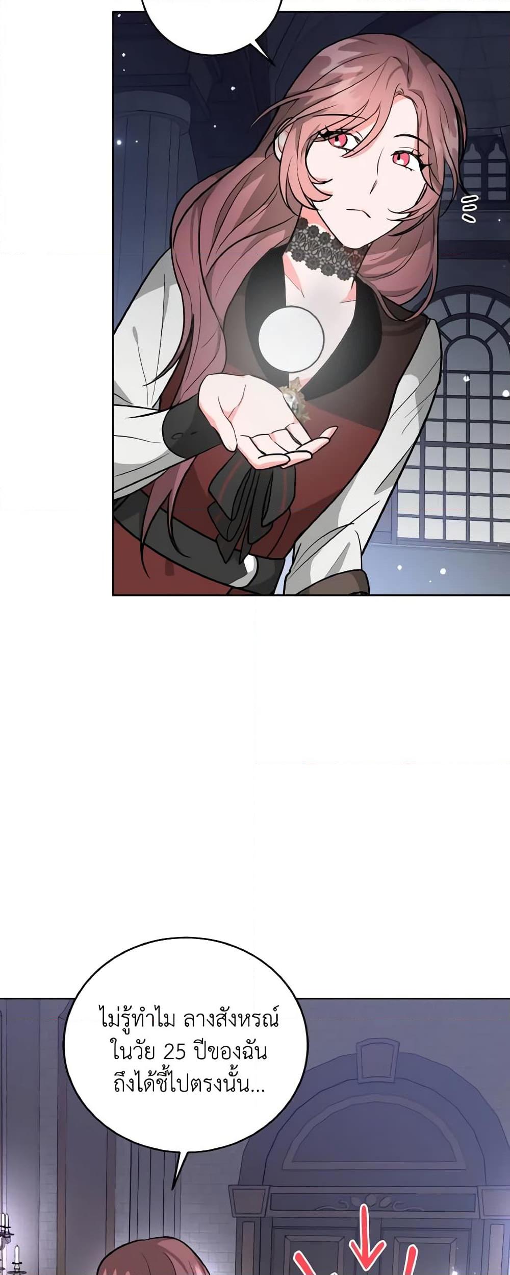 Manga-lc-com อ่านมังงะ อ่านการ์ตูน ออนไลน์ ฟรี The Northern Duke Needs A Warm Hug ตอนที่ 1 2 3 4 5 6 7 8 9 10 11 12 13 14 ฟรี ไม่มีโฆษณา Manga-lc - อ่าน มังงะ อ่าน การ์ตูน ออนไลน์ อ่านมังงะ ฟรี