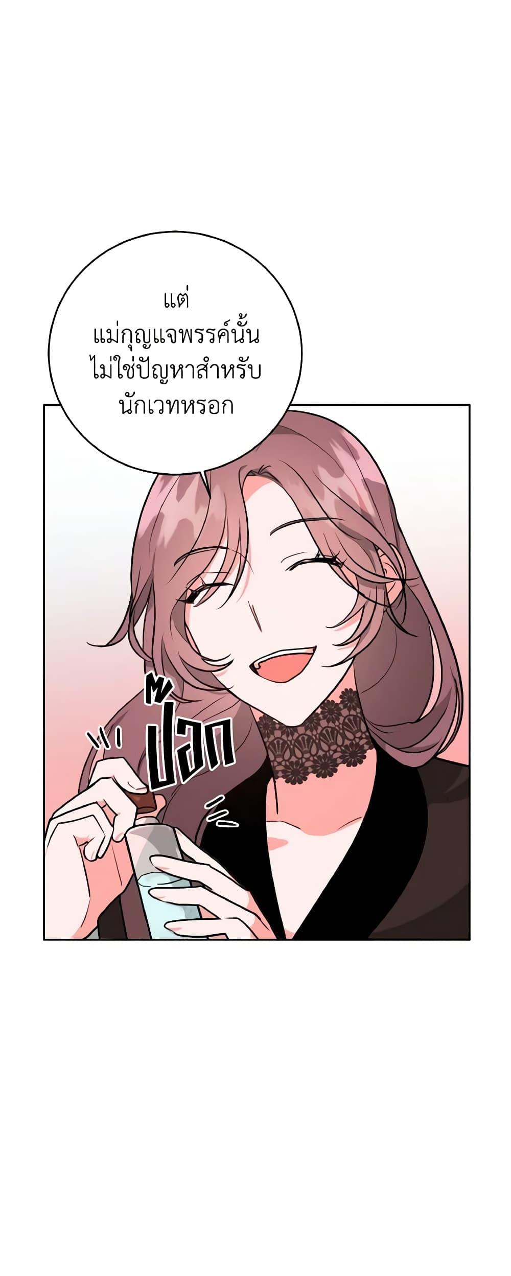 Manga-lc-com อ่านมังงะ อ่านการ์ตูน ออนไลน์ ฟรี The Northern Duke Needs A Warm Hug ตอนที่ 1 2 3 4 5 6 7 8 9 10 11 12 13 14 ฟรี ไม่มีโฆษณา Manga-lc - อ่าน มังงะ อ่าน การ์ตูน ออนไลน์ อ่านมังงะ ฟรี