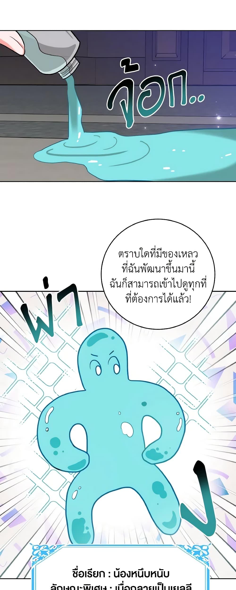 Manga-lc-com อ่านมังงะ อ่านการ์ตูน ออนไลน์ ฟรี The Northern Duke Needs A Warm Hug ตอนที่ 1 2 3 4 5 6 7 8 9 10 11 12 13 14 ฟรี ไม่มีโฆษณา Manga-lc - อ่าน มังงะ อ่าน การ์ตูน ออนไลน์ อ่านมังงะ ฟรี