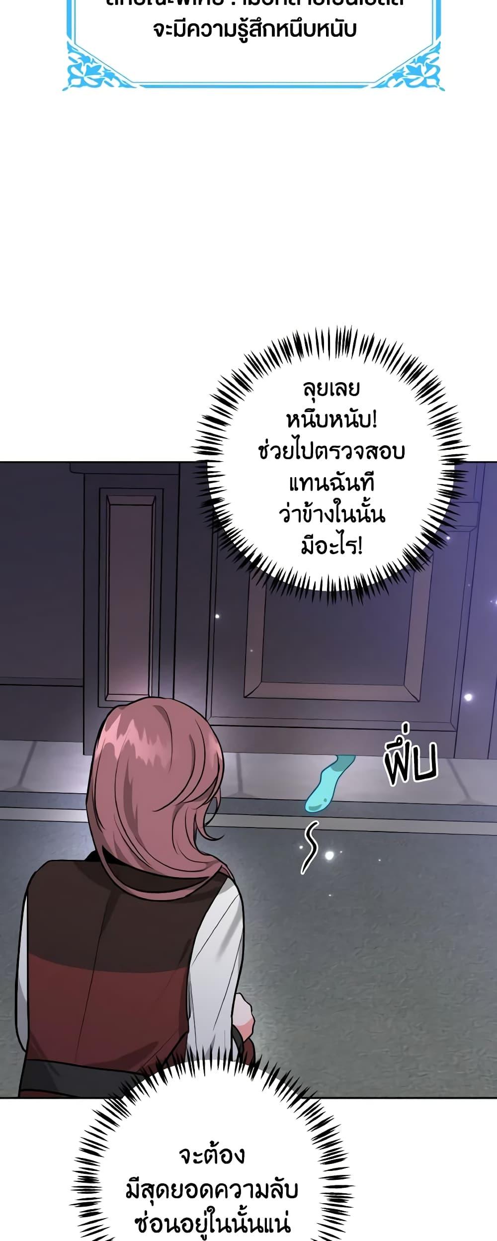 Manga-lc-com อ่านมังงะ อ่านการ์ตูน ออนไลน์ ฟรี The Northern Duke Needs A Warm Hug ตอนที่ 1 2 3 4 5 6 7 8 9 10 11 12 13 14 ฟรี ไม่มีโฆษณา Manga-lc - อ่าน มังงะ อ่าน การ์ตูน ออนไลน์ อ่านมังงะ ฟรี