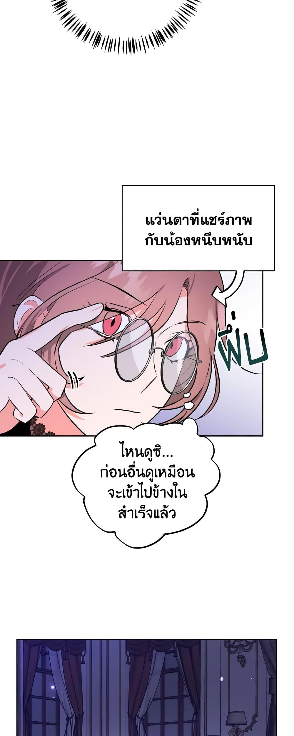 Manga-lc-com อ่านมังงะ อ่านการ์ตูน ออนไลน์ ฟรี The Northern Duke Needs A Warm Hug ตอนที่ 1 2 3 4 5 6 7 8 9 10 11 12 13 14 ฟรี ไม่มีโฆษณา Manga-lc - อ่าน มังงะ อ่าน การ์ตูน ออนไลน์ อ่านมังงะ ฟรี