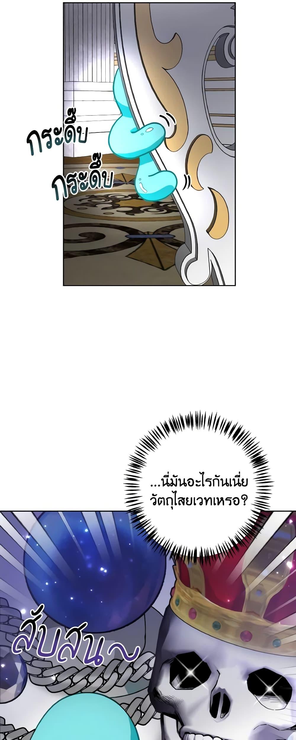 Manga-lc-com อ่านมังงะ อ่านการ์ตูน ออนไลน์ ฟรี The Northern Duke Needs A Warm Hug ตอนที่ 1 2 3 4 5 6 7 8 9 10 11 12 13 14 ฟรี ไม่มีโฆษณา Manga-lc - อ่าน มังงะ อ่าน การ์ตูน ออนไลน์ อ่านมังงะ ฟรี