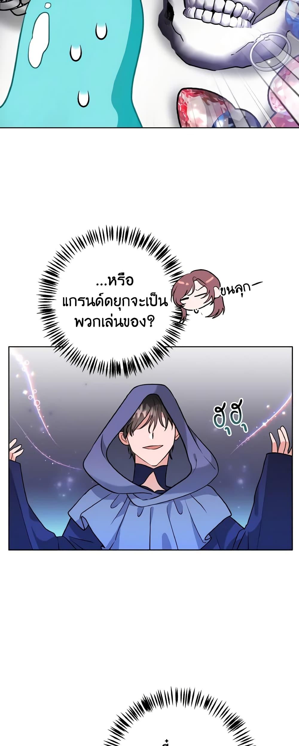 Manga-lc-com อ่านมังงะ อ่านการ์ตูน ออนไลน์ ฟรี The Northern Duke Needs A Warm Hug ตอนที่ 1 2 3 4 5 6 7 8 9 10 11 12 13 14 ฟรี ไม่มีโฆษณา Manga-lc - อ่าน มังงะ อ่าน การ์ตูน ออนไลน์ อ่านมังงะ ฟรี
