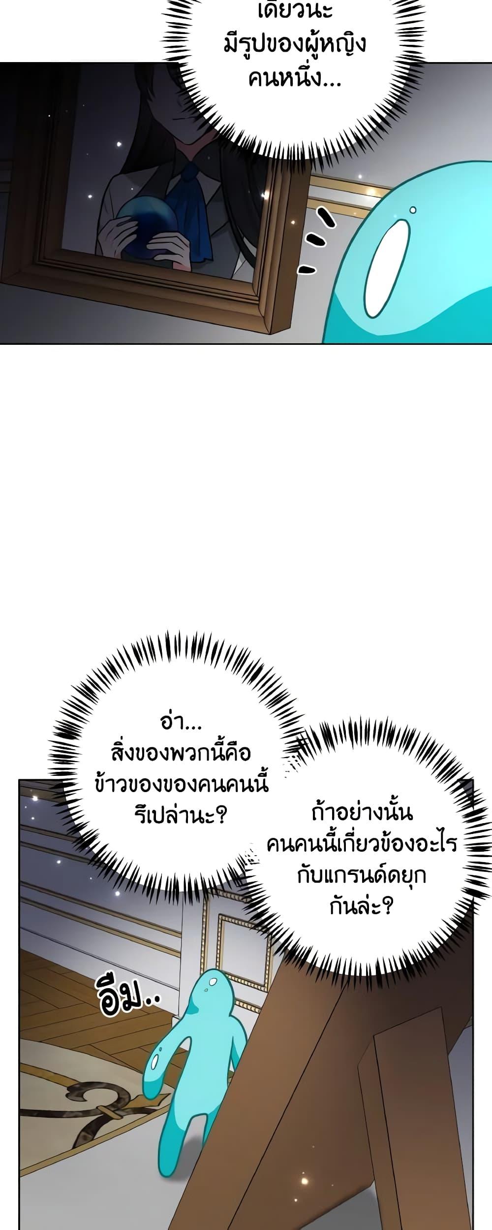 Manga-lc-com อ่านมังงะ อ่านการ์ตูน ออนไลน์ ฟรี The Northern Duke Needs A Warm Hug ตอนที่ 1 2 3 4 5 6 7 8 9 10 11 12 13 14 ฟรี ไม่มีโฆษณา Manga-lc - อ่าน มังงะ อ่าน การ์ตูน ออนไลน์ อ่านมังงะ ฟรี