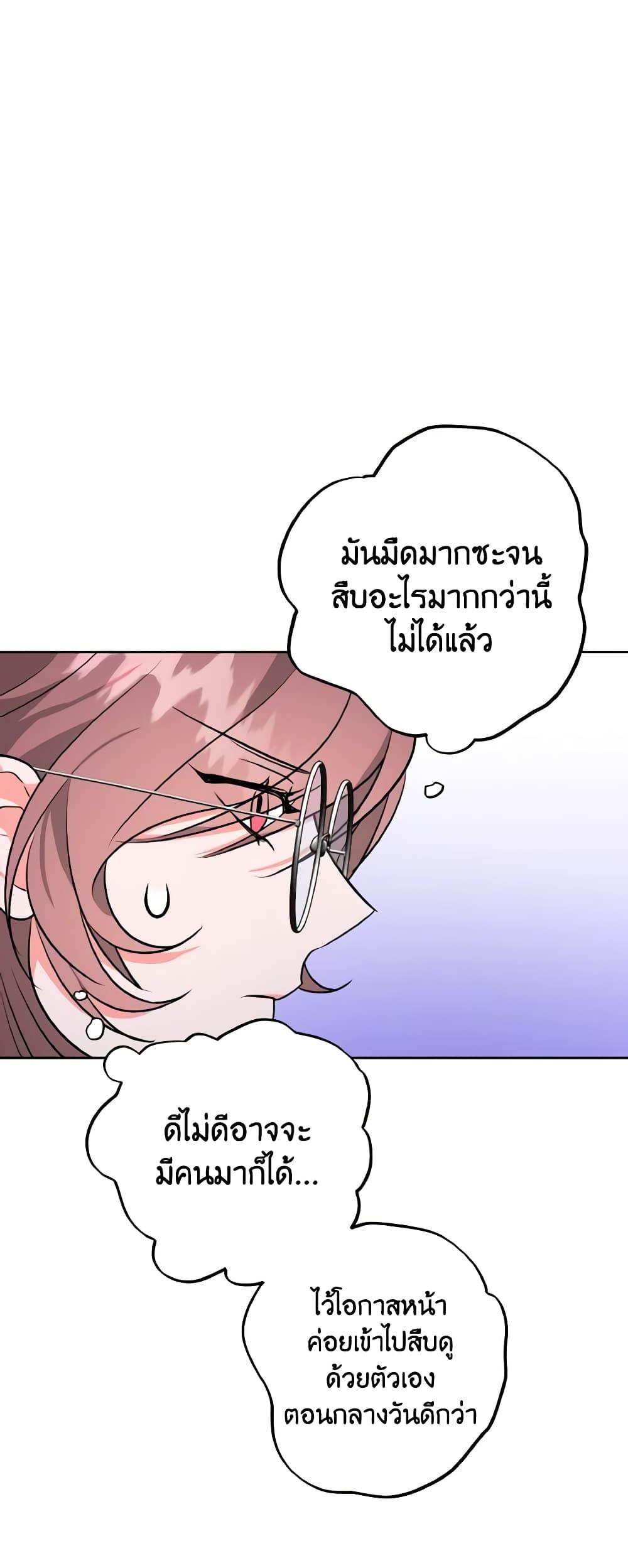Manga-lc-com อ่านมังงะ อ่านการ์ตูน ออนไลน์ ฟรี The Northern Duke Needs A Warm Hug ตอนที่ 1 2 3 4 5 6 7 8 9 10 11 12 13 14 ฟรี ไม่มีโฆษณา Manga-lc - อ่าน มังงะ อ่าน การ์ตูน ออนไลน์ อ่านมังงะ ฟรี