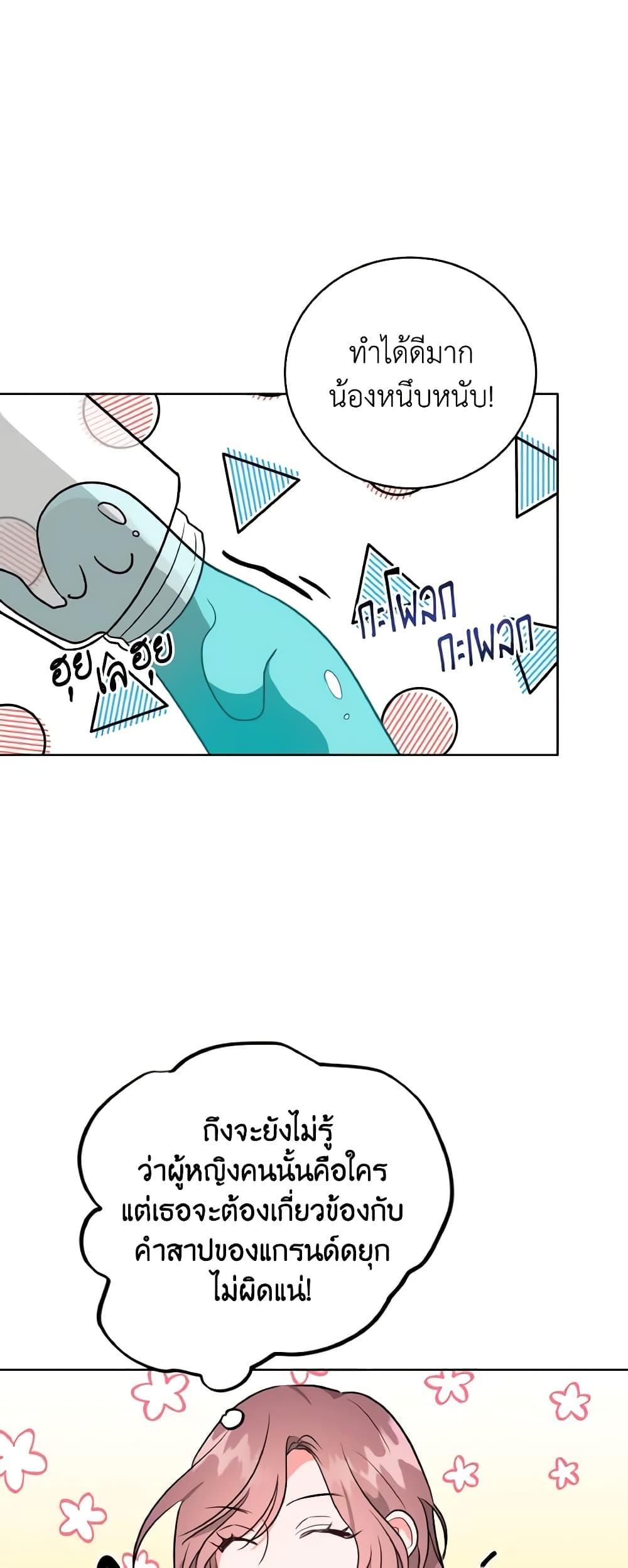 Manga-lc-com อ่านมังงะ อ่านการ์ตูน ออนไลน์ ฟรี The Northern Duke Needs A Warm Hug ตอนที่ 1 2 3 4 5 6 7 8 9 10 11 12 13 14 ฟรี ไม่มีโฆษณา Manga-lc - อ่าน มังงะ อ่าน การ์ตูน ออนไลน์ อ่านมังงะ ฟรี