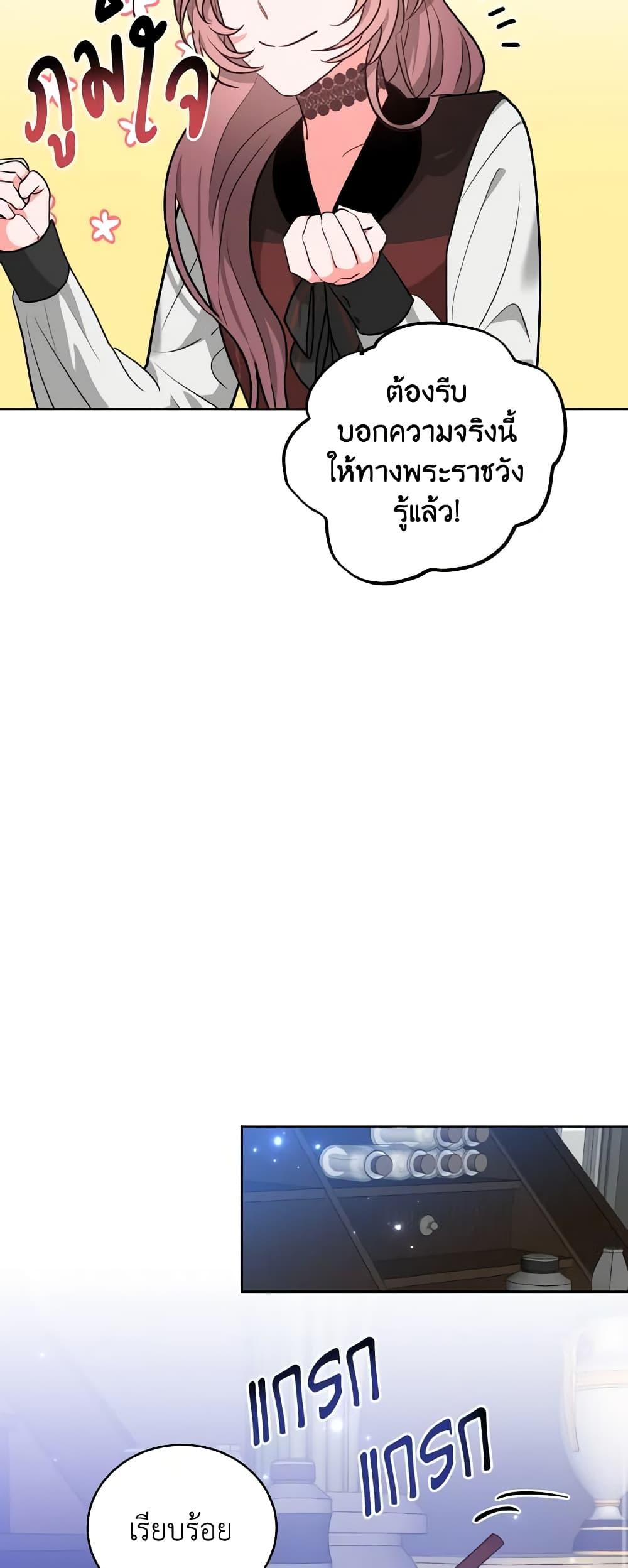 Manga-lc-com อ่านมังงะ อ่านการ์ตูน ออนไลน์ ฟรี The Northern Duke Needs A Warm Hug ตอนที่ 1 2 3 4 5 6 7 8 9 10 11 12 13 14 ฟรี ไม่มีโฆษณา Manga-lc - อ่าน มังงะ อ่าน การ์ตูน ออนไลน์ อ่านมังงะ ฟรี