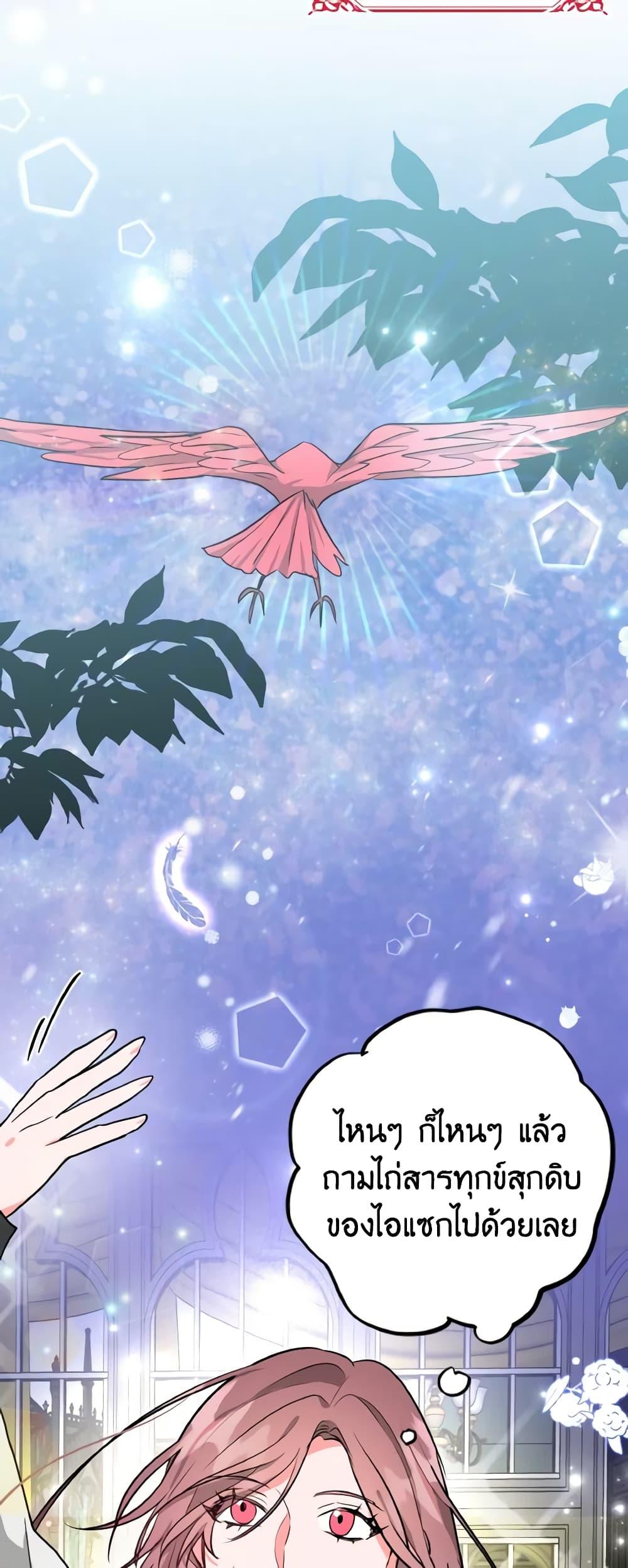 Manga-lc-com อ่านมังงะ อ่านการ์ตูน ออนไลน์ ฟรี The Northern Duke Needs A Warm Hug ตอนที่ 1 2 3 4 5 6 7 8 9 10 11 12 13 14 ฟรี ไม่มีโฆษณา Manga-lc - อ่าน มังงะ อ่าน การ์ตูน ออนไลน์ อ่านมังงะ ฟรี