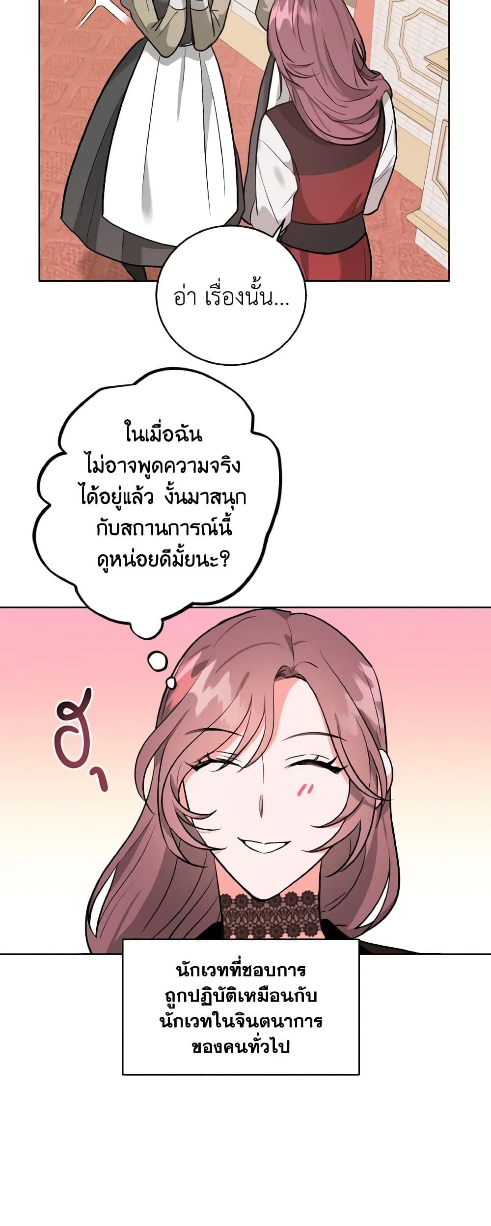 Manga-lc-com อ่านมังงะ อ่านการ์ตูน ออนไลน์ ฟรี The Northern Duke Needs A Warm Hug ตอนที่ 1 2 3 4 5 6 7 8 9 10 11 12 13 14 ฟรี ไม่มีโฆษณา Manga-lc - อ่าน มังงะ อ่าน การ์ตูน ออนไลน์ อ่านมังงะ ฟรี