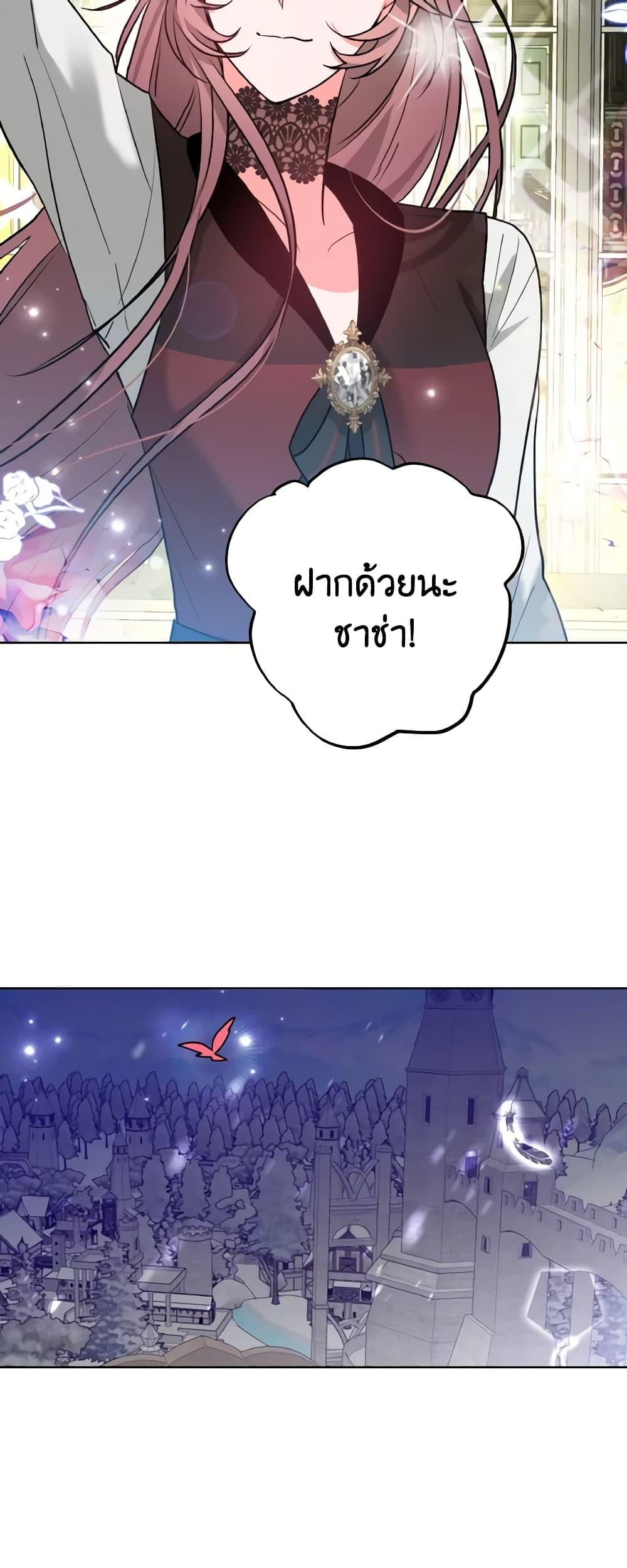 Manga-lc-com อ่านมังงะ อ่านการ์ตูน ออนไลน์ ฟรี The Northern Duke Needs A Warm Hug ตอนที่ 1 2 3 4 5 6 7 8 9 10 11 12 13 14 ฟรี ไม่มีโฆษณา Manga-lc - อ่าน มังงะ อ่าน การ์ตูน ออนไลน์ อ่านมังงะ ฟรี