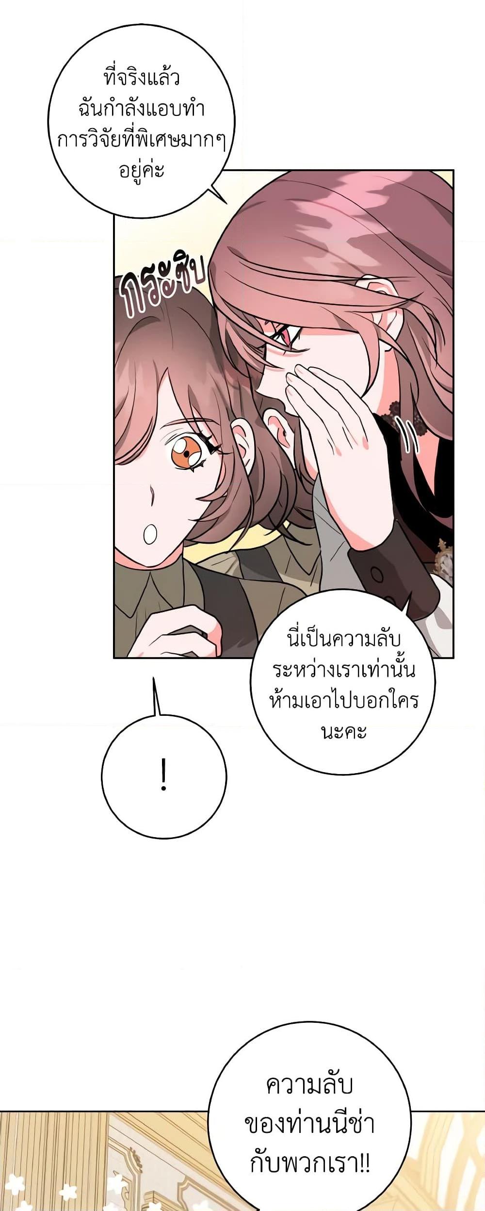 Manga-lc-com อ่านมังงะ อ่านการ์ตูน ออนไลน์ ฟรี The Northern Duke Needs A Warm Hug ตอนที่ 1 2 3 4 5 6 7 8 9 10 11 12 13 14 ฟรี ไม่มีโฆษณา Manga-lc - อ่าน มังงะ อ่าน การ์ตูน ออนไลน์ อ่านมังงะ ฟรี