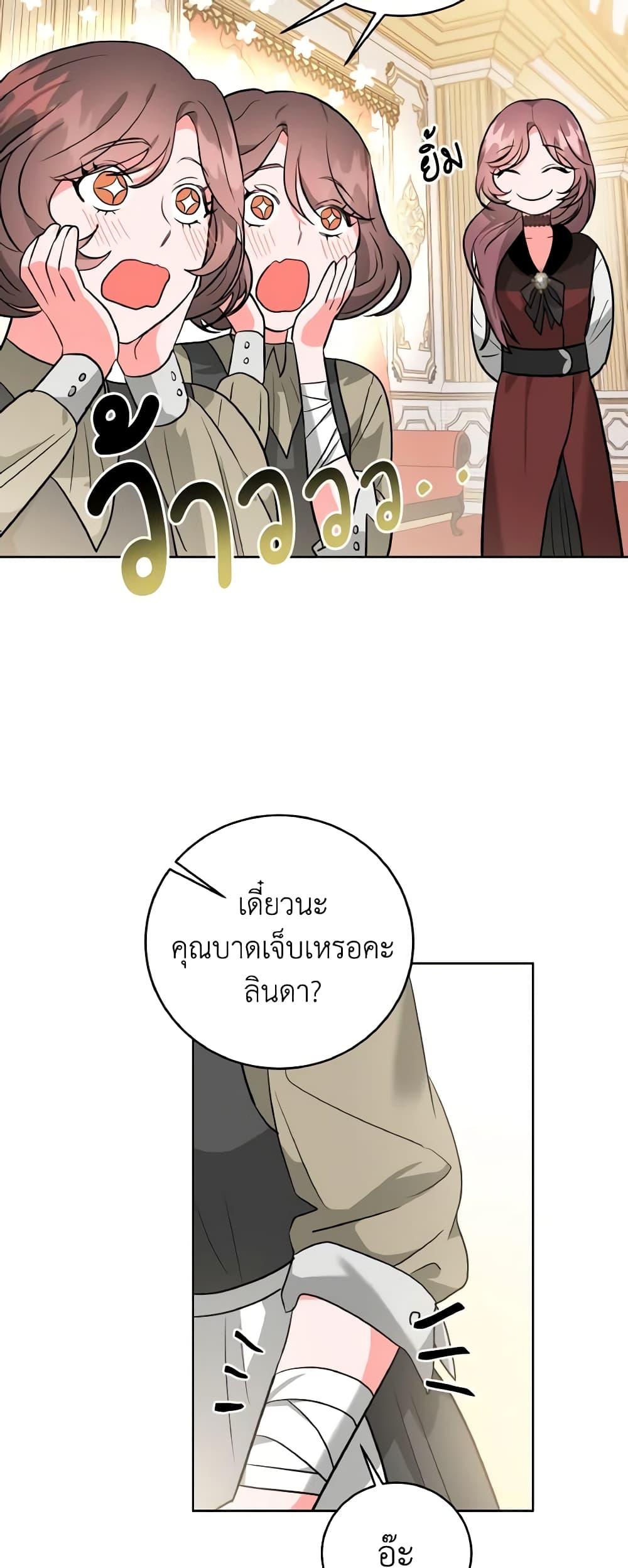 Manga-lc-com อ่านมังงะ อ่านการ์ตูน ออนไลน์ ฟรี The Northern Duke Needs A Warm Hug ตอนที่ 1 2 3 4 5 6 7 8 9 10 11 12 13 14 ฟรี ไม่มีโฆษณา Manga-lc - อ่าน มังงะ อ่าน การ์ตูน ออนไลน์ อ่านมังงะ ฟรี